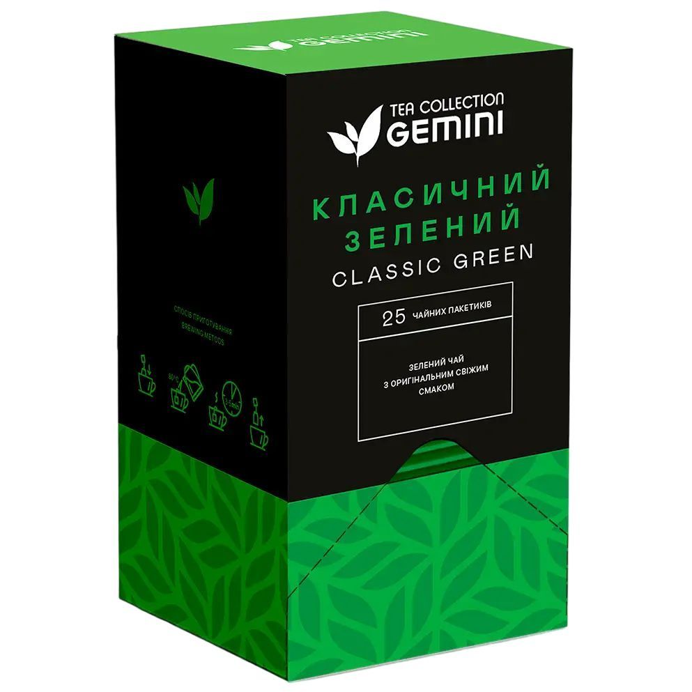 Чай зелений Gemini Класичний 50 г (25 шт. х 2 г) - фото 1