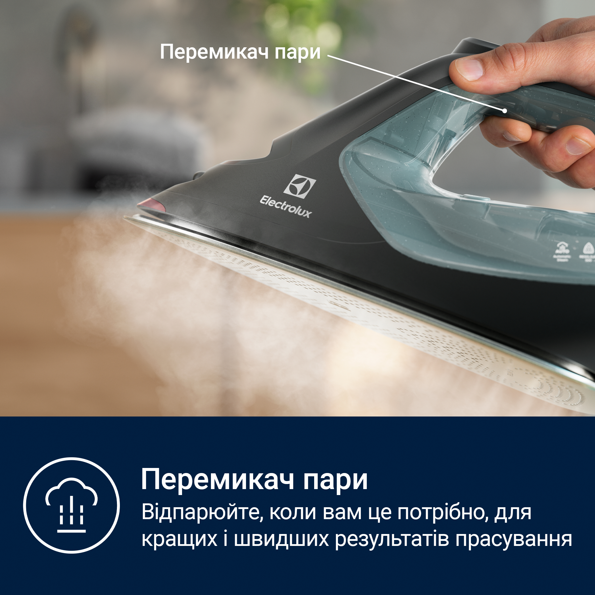 Утюг Electrolux E8SI2-6OG - фото 5