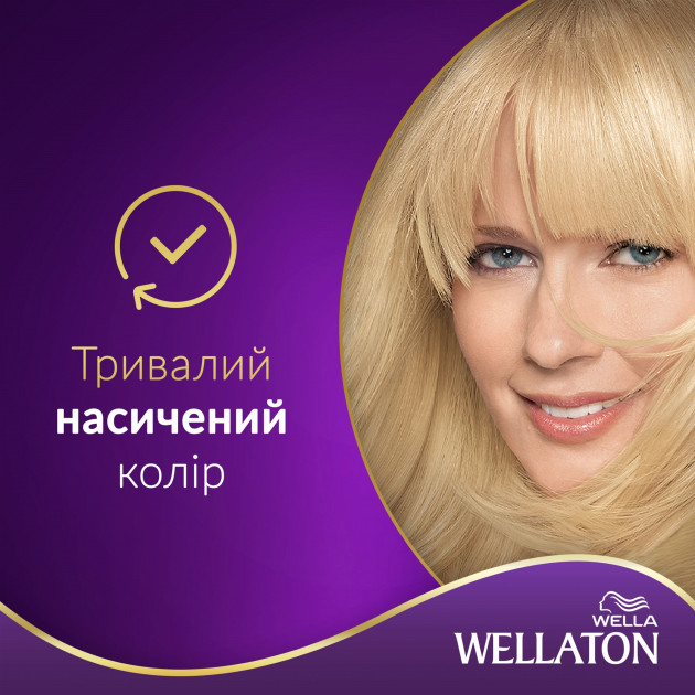 Стойкая крем-краска для волос Wellaton, оттенок 12/1 (яркий пепельный блондин), 110 мл - фото 3