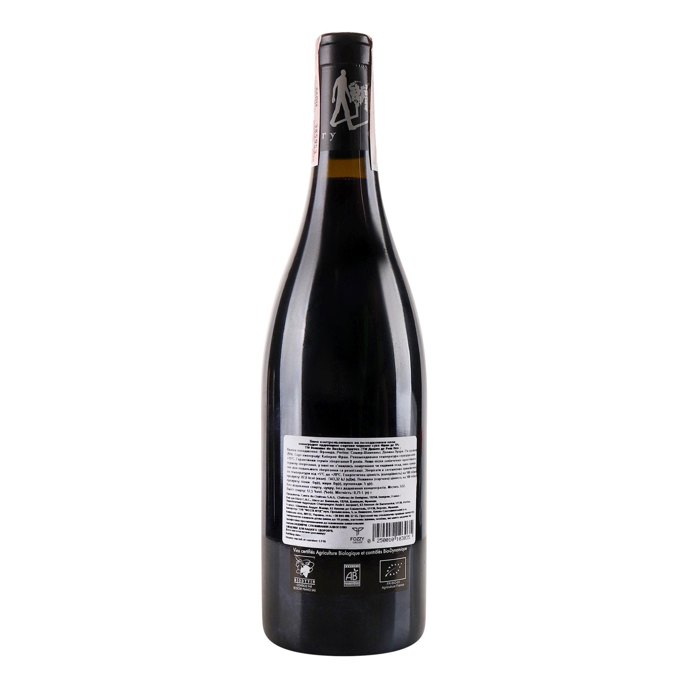 Вино Thierry Germain Domaine des Roches Neuves Saumur-Champigny Franc de Pied 2016 АОС/AOP, 12,5%, 0,75 л (726839) - фото 4