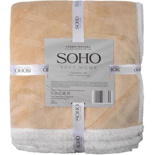 Одеяло Soho Plush hugs Beige флисовое, 200х150 см, бежевое с белым (1222К) - фото 3