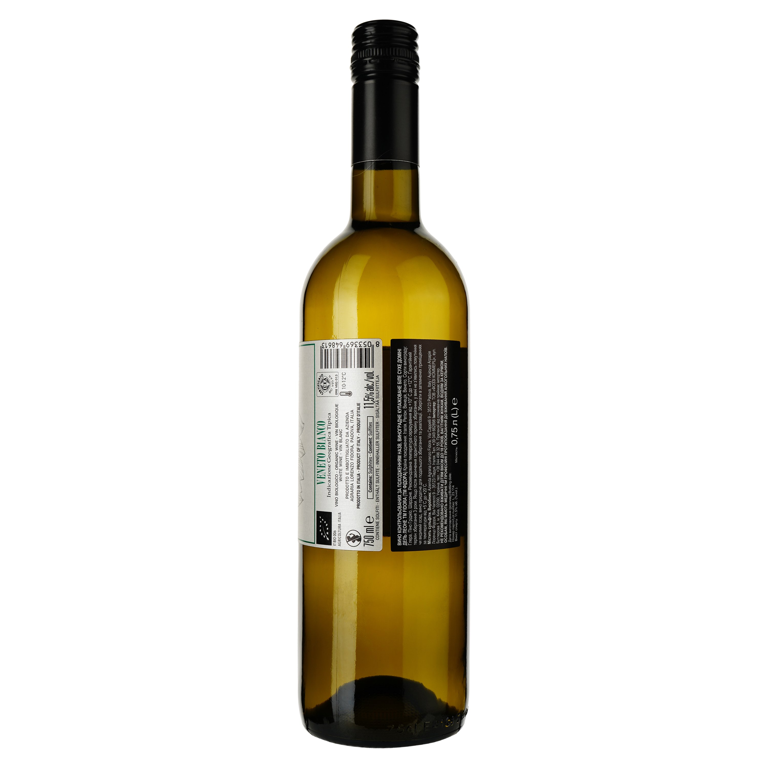 Вино Fidora Veneto Bianco, белое, сухое, 0,75 л - фото 2