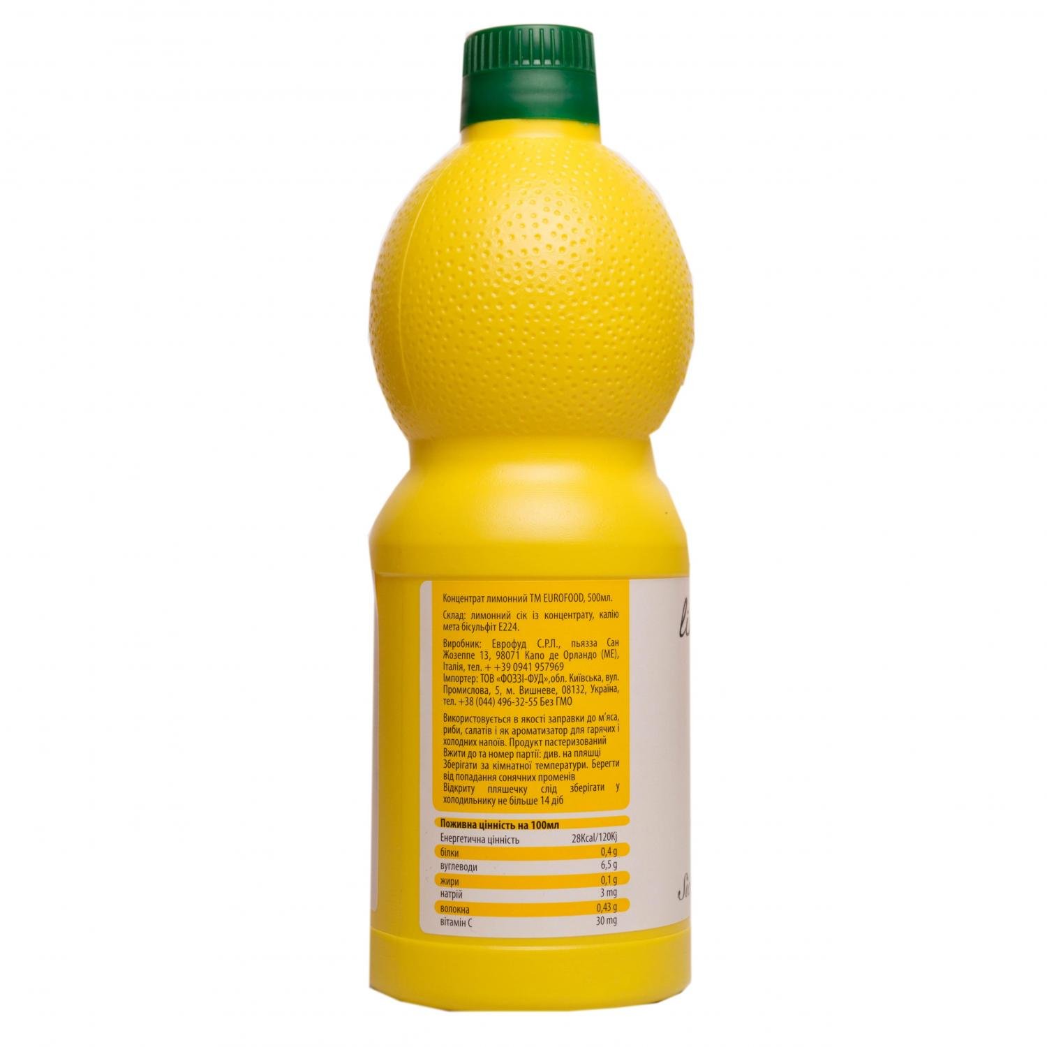 Концентрат Eurofood лимонний, 500 мл (569863) - фото 2