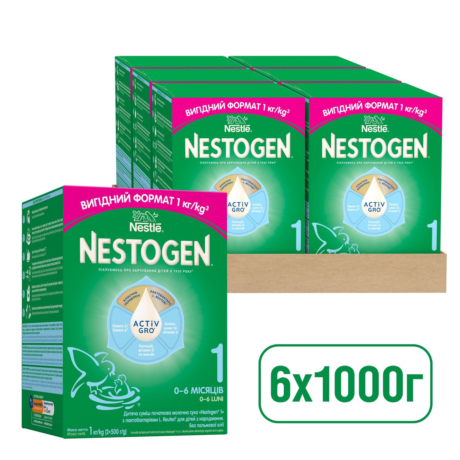 Cуміш молочна суха Nestogen 1 з лактобактеріями L. Reuteri для дітей з народження 1000 г - фото 7