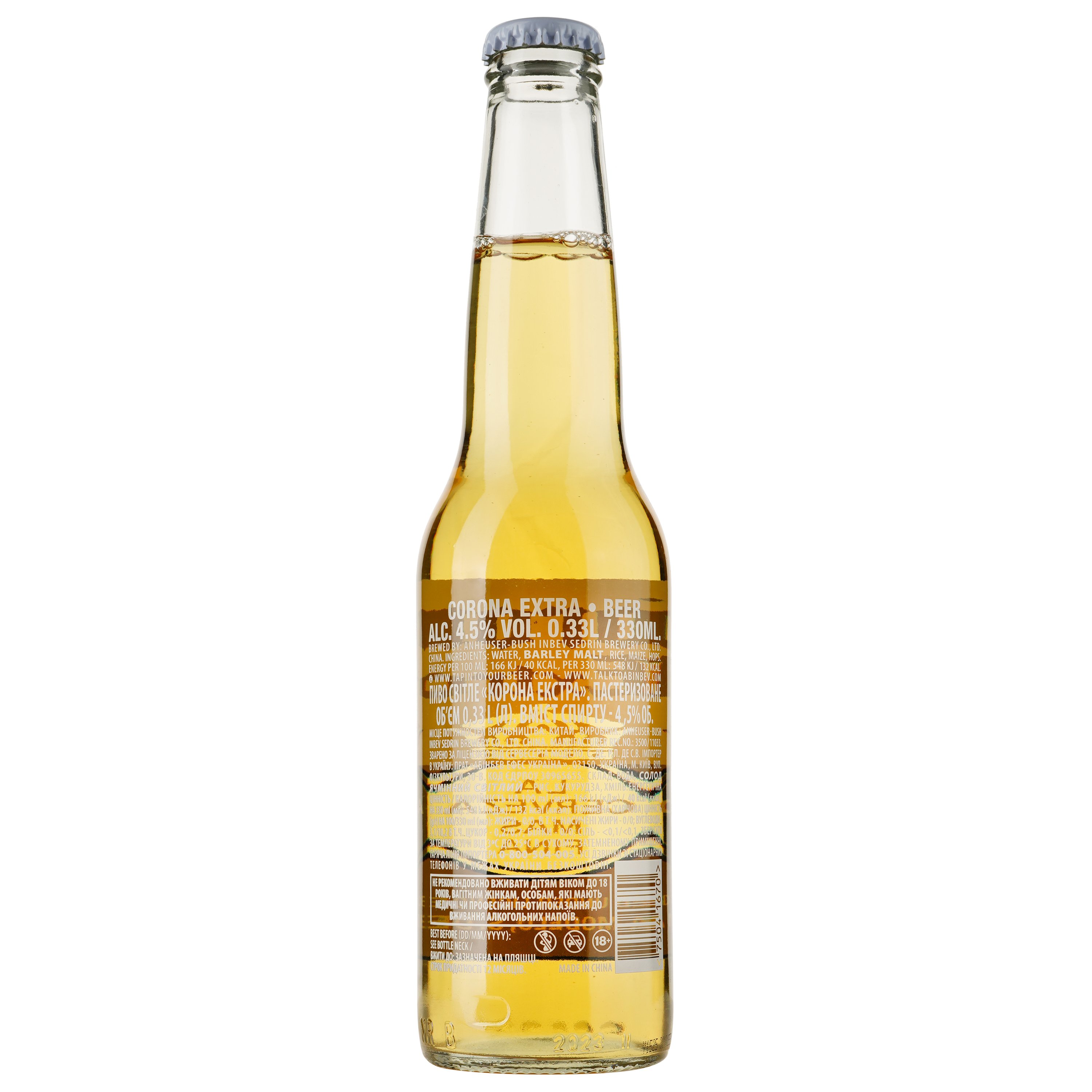 Пиво Corona Extra світле пастеризоване 4.5% 0.33 л (839544) - фото 2
