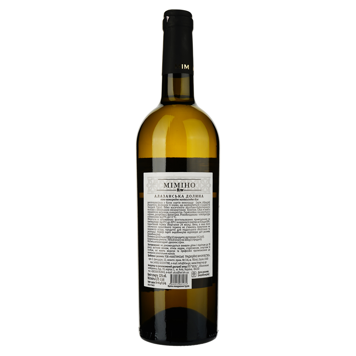 Вино Mimino Алазанская долина, белое, полусладкое, 9-13%, 0,75 л (724638) - фото 2