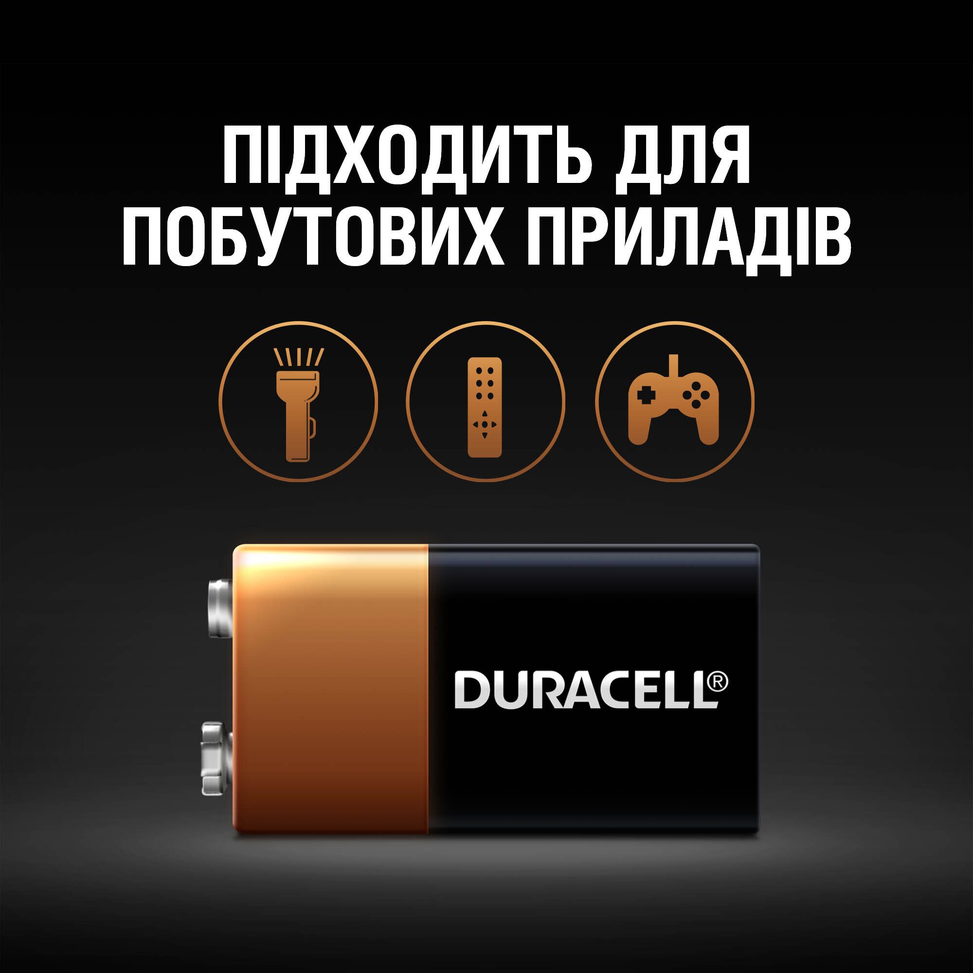 Лужна батарейка Duracell 9 V Крона 6LR61/MN1604 (705998) - фото 4