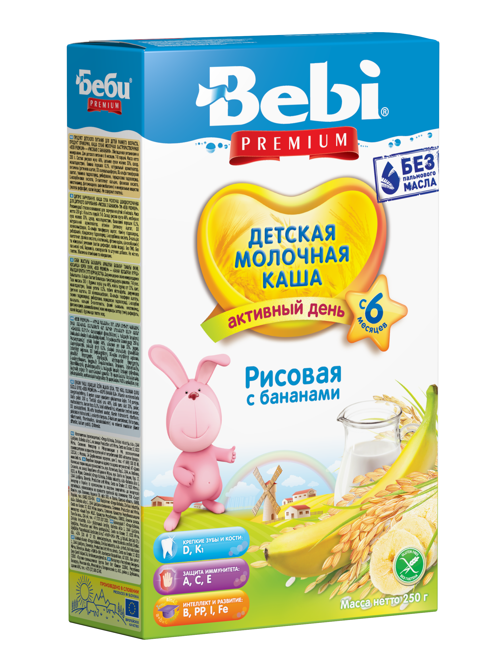 Молочна каша Bebi Premium Рисова з бананом, 250 г - фото 1