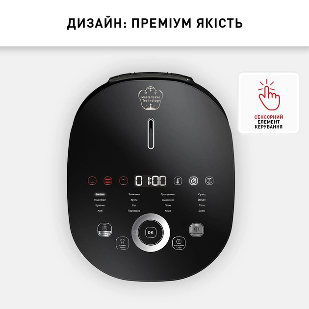 Мультиварка Tefal Multicook&Bake IH RK908A34 - фото 9