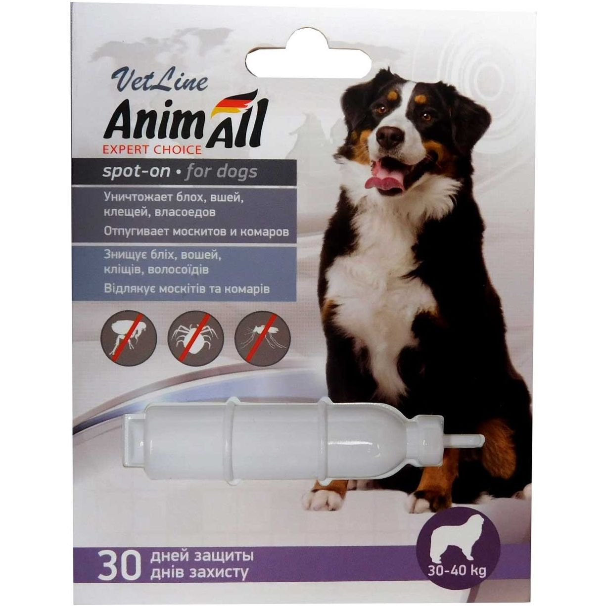 Краплі проти бліх і кліщів AnimAll VetLine Spot-on для собак 30-40 кг 8 мл - фото 1