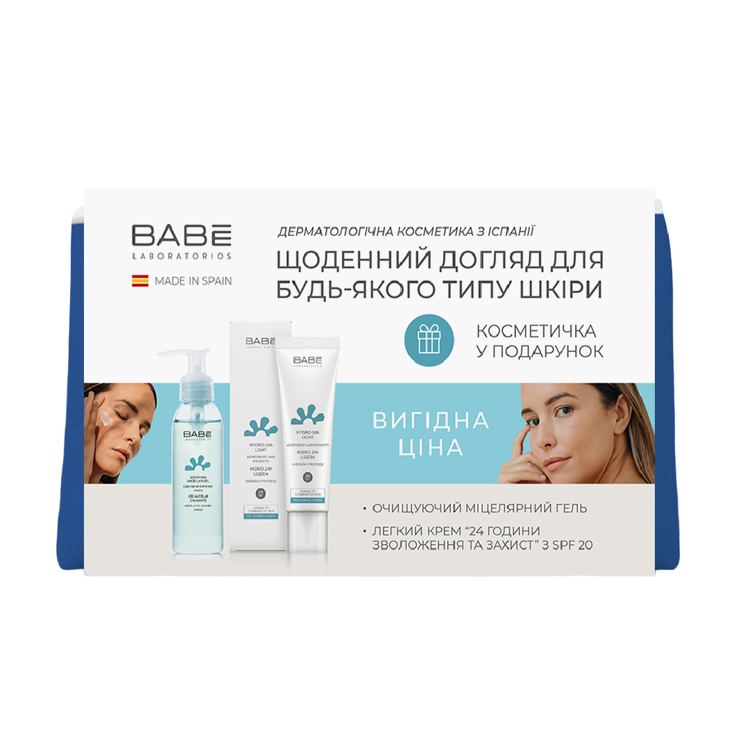 Подарочный набор Babe Laboratorios Facial: Крем для лица 24 часа увлажнения и защита SPF 20, 50 мл + Мицеллярный гель Travel Size, 90 мл + косметичка в подарок - фото 1
