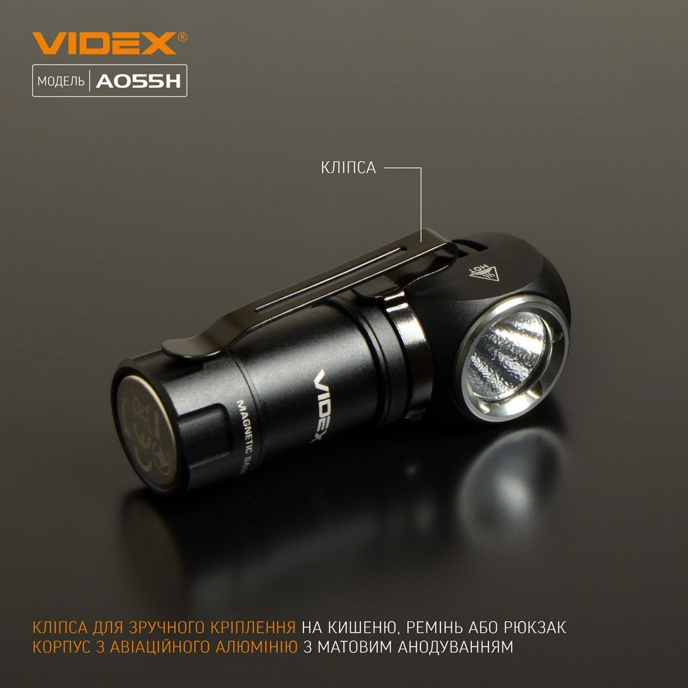 Портативний світлодіодний ліхтарик Videx VLF-A055H 600 Lm 5700 K (VLF-A055H) - фото 9