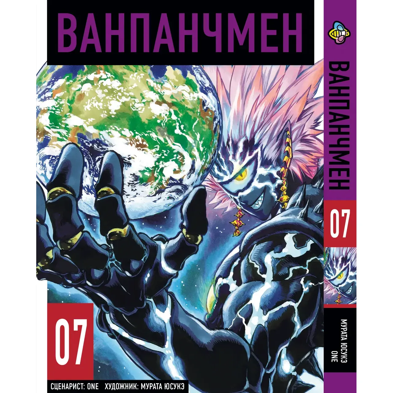 Комплект манги Bee's Print One Punch Man Ванпанчмэн Том 1-10 BP OPMSET 01 (1698828544.0) - фото 7