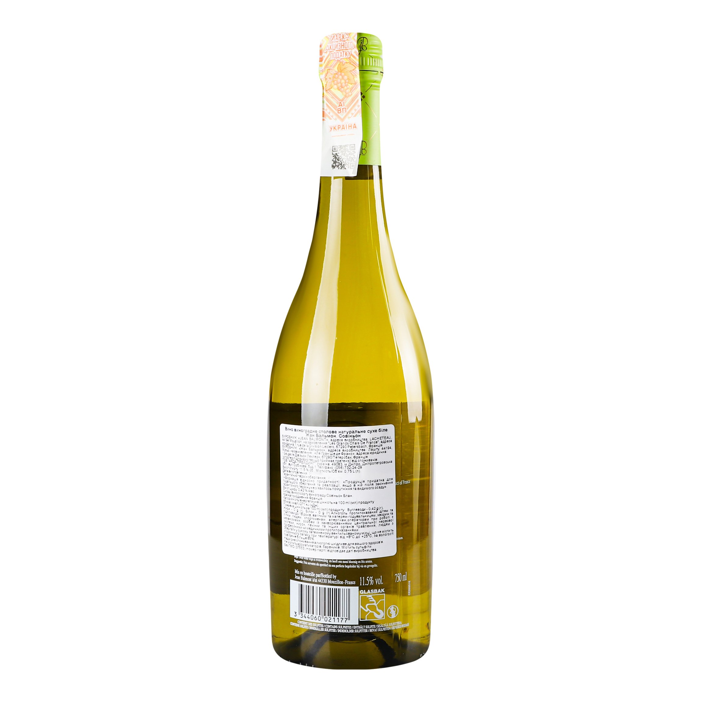 Вино Jean Balmont Совіньон, сухе, біле, 12,5%, 0,75 л - фото 3