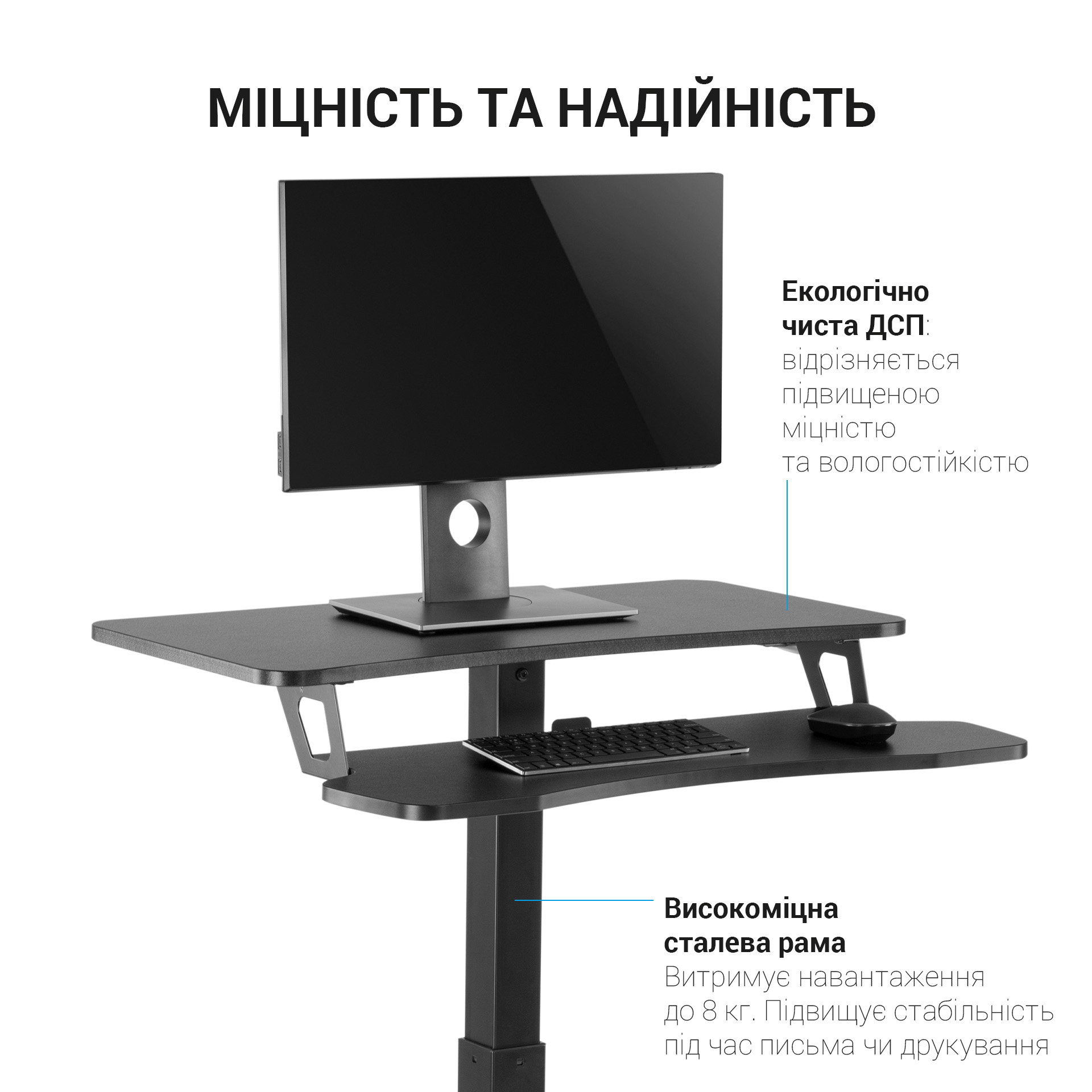 Мобильный рабочий столик OfficePro Black (ODM460B) - фото 9