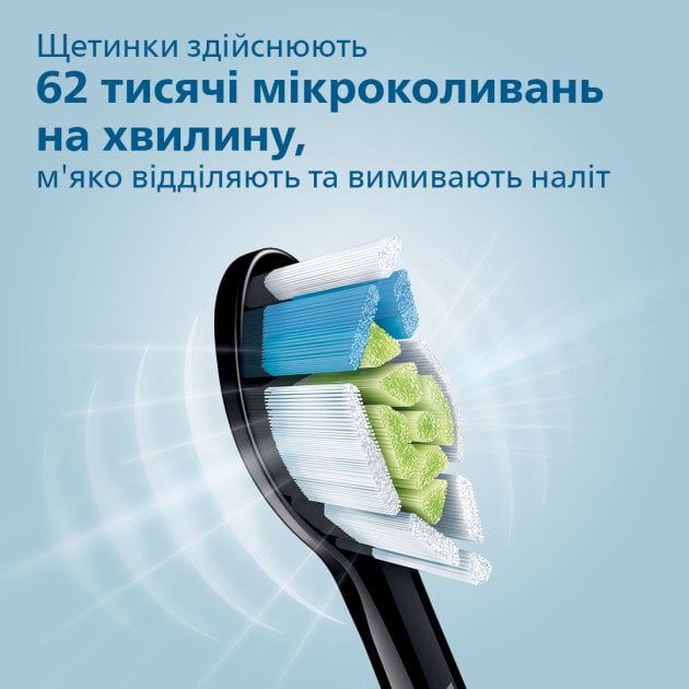 Електрична зубна щітка Philips Sonicare Protective clean 1 (HX6800/44) - фото 7