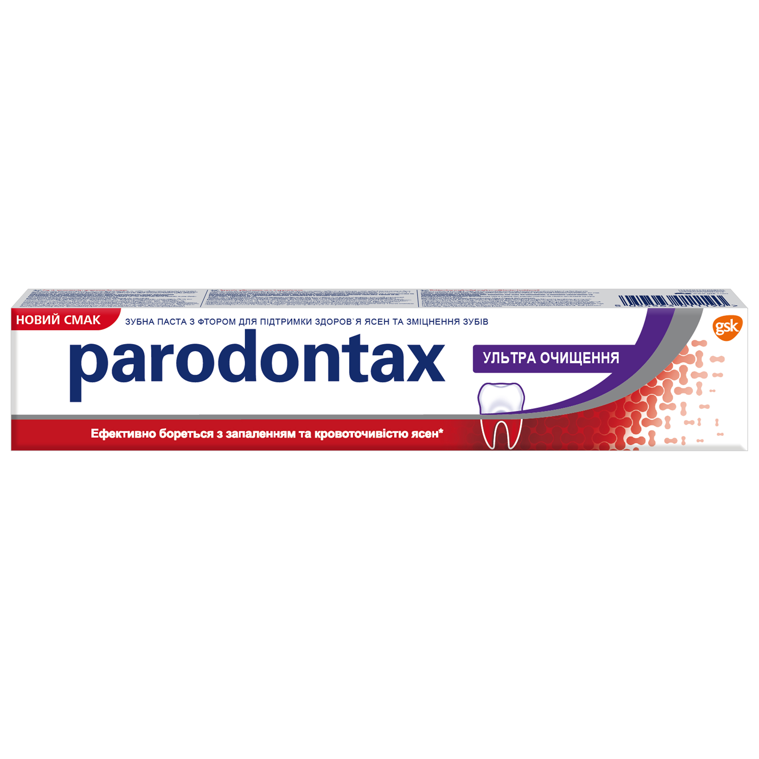 Зубна паста Parodontax Ультра Очищення, 75 мл - фото 2