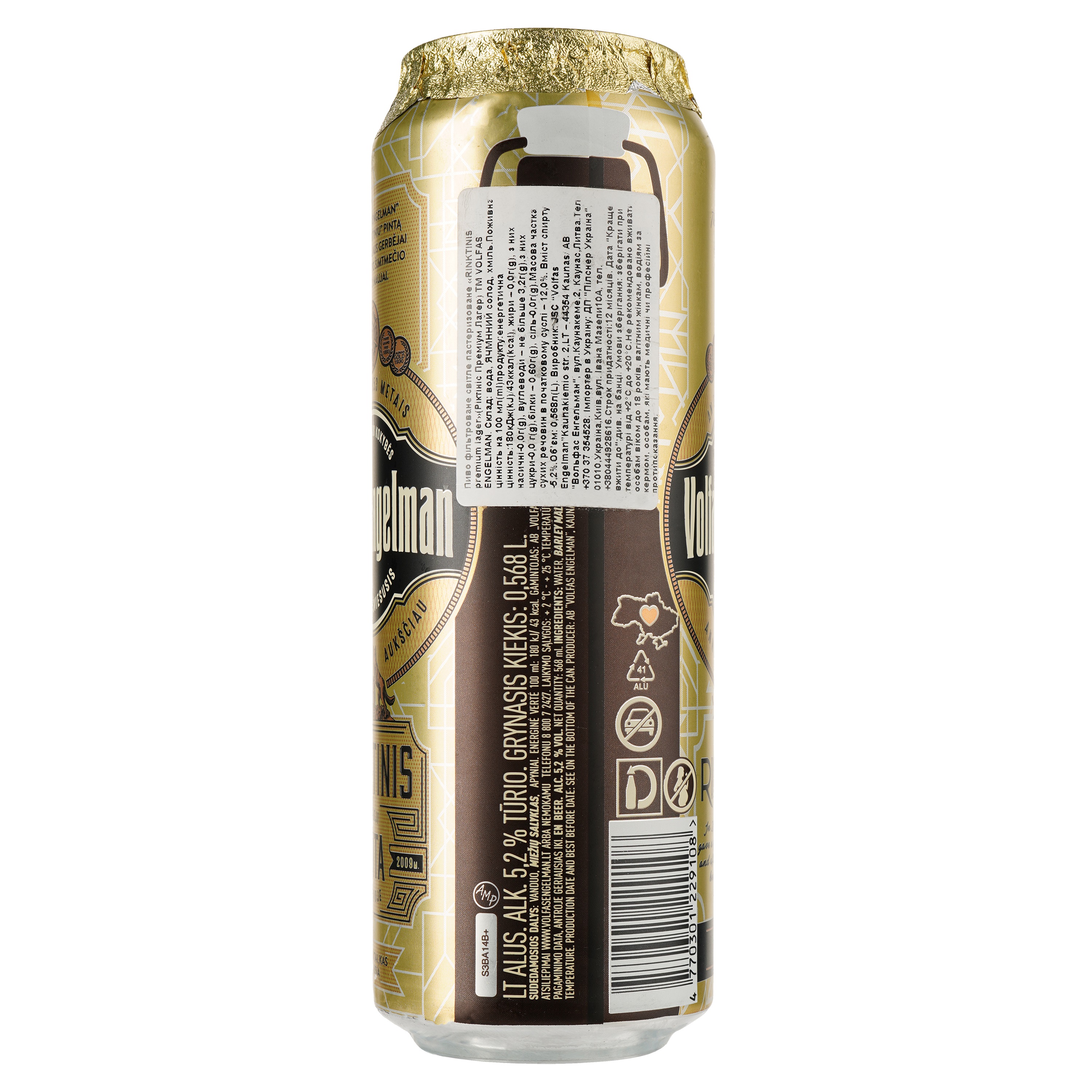 Пиво Volfas Engelman Rinktinis Premium Lager, светлое, 5,2%, ж/б, 0,568 л (921773) - фото 2