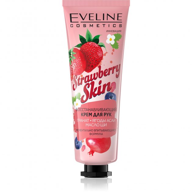 Регенерирующий крем для рук Eveline Strawberry Skin Гранат, ягоды асаи и масло ши, 50 мл (A50PTBR) - фото 1