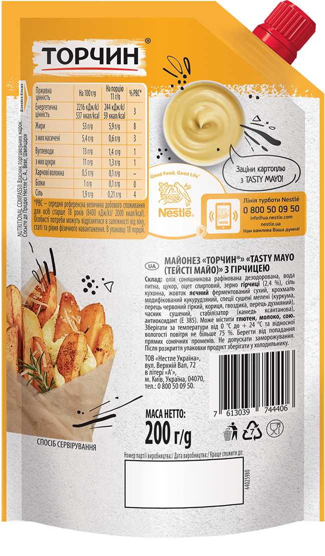 Майонезний соус Торчин Tasty Mayo З лагідною гірчицею, 200 мл (828499) - фото 2