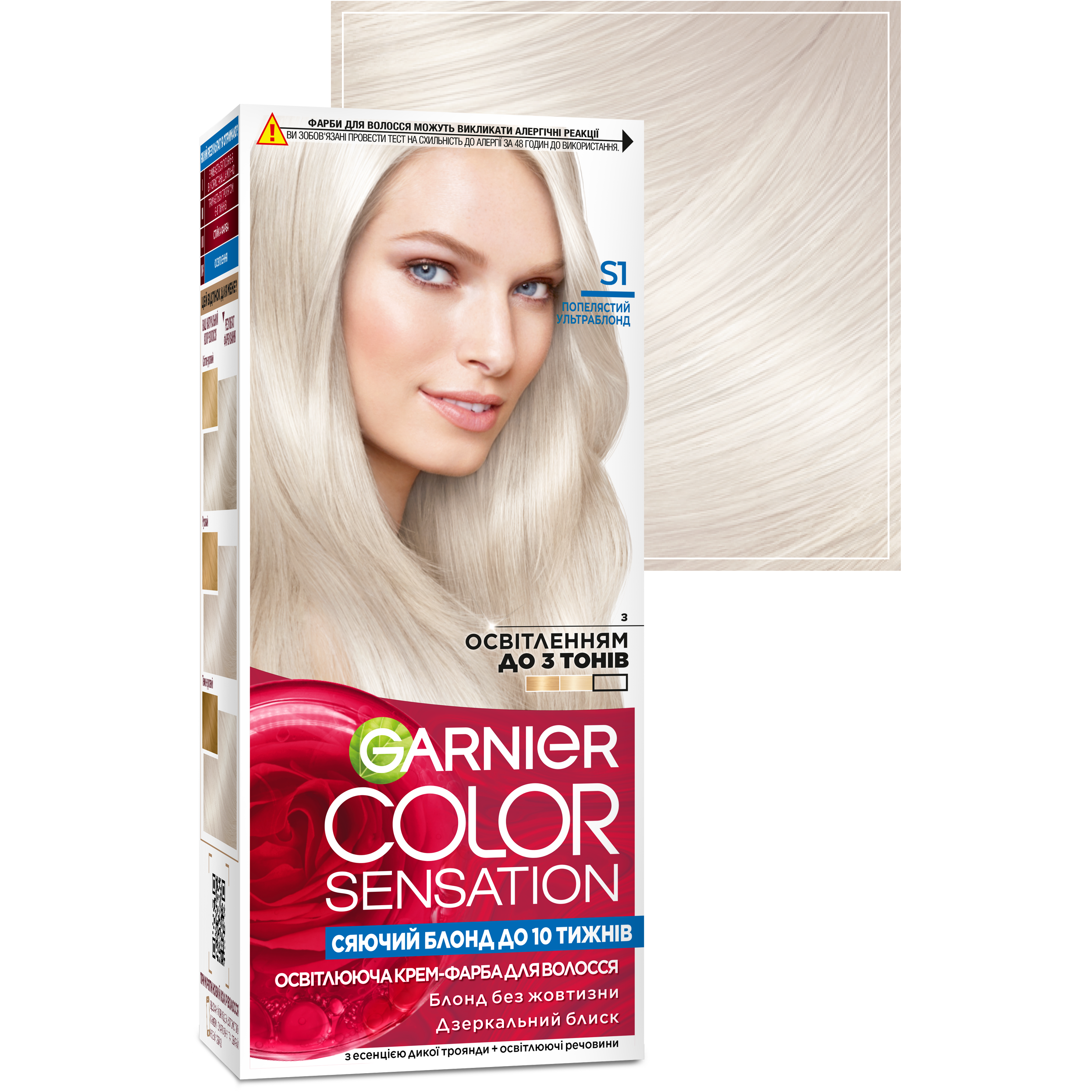 Фарба для волосся Garnier Color Sensation відтінок S1 (попелястий ультраблонд), 110 мл (C6297001) - фото 2