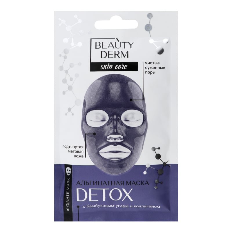 Альгінатна чорна маска Beauty Derm Detox, 20 г - фото 1