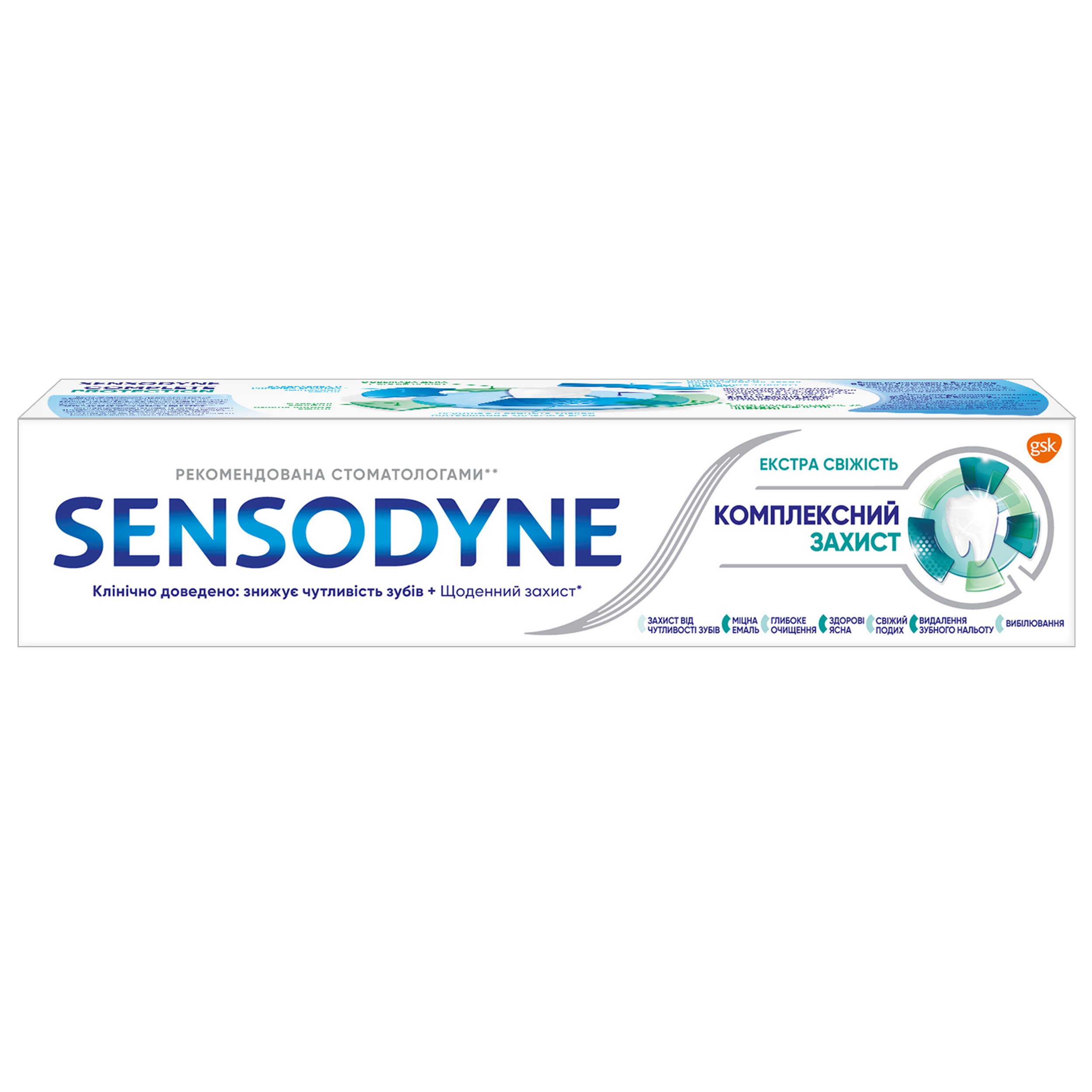 Зубная паста Sensodyne Уход за деснами, 100 мл - фото 1