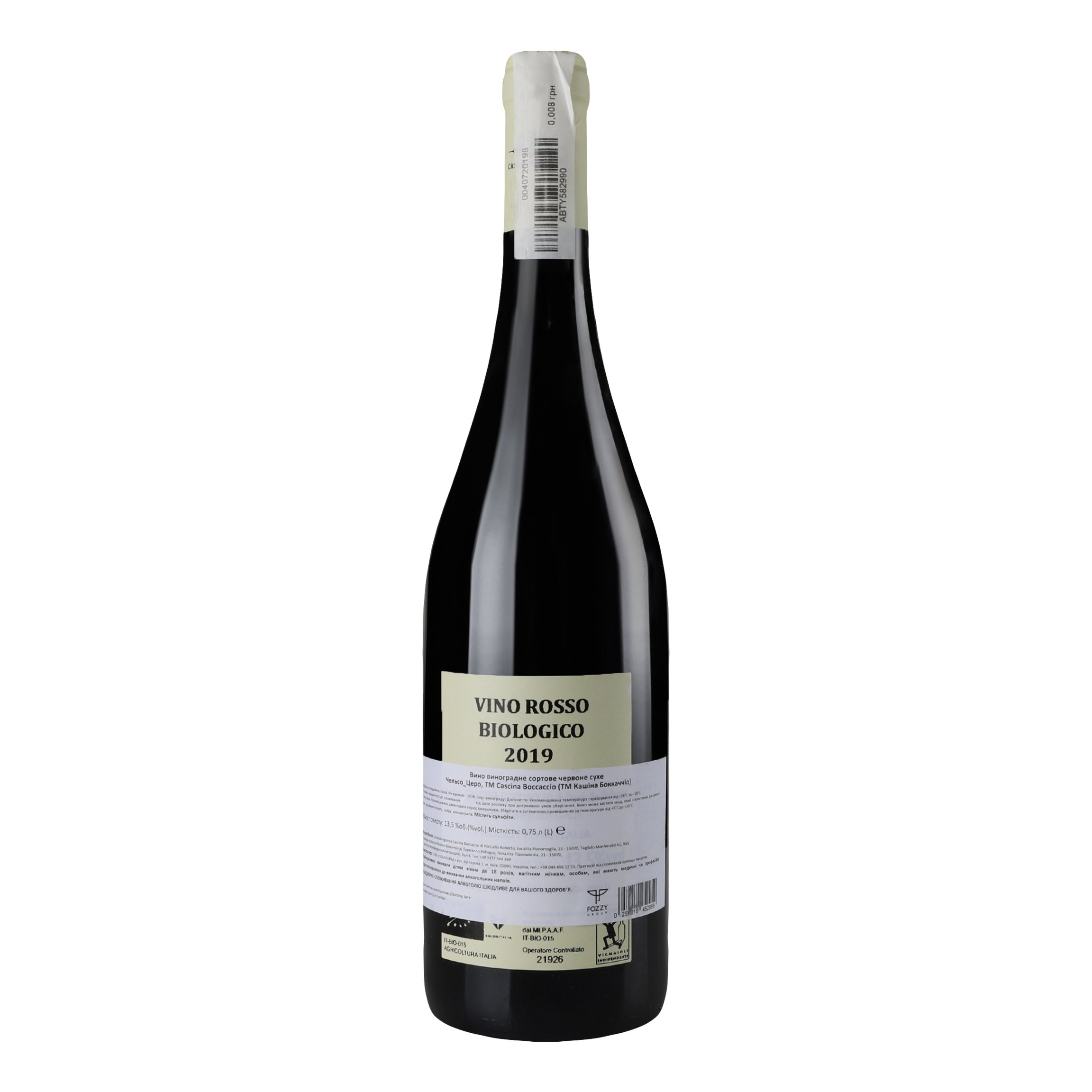 Вино Cascina Boccaccio Dolcetto Di Ovada Celso Zero, 13%, 0,75 л (740687) - фото 4