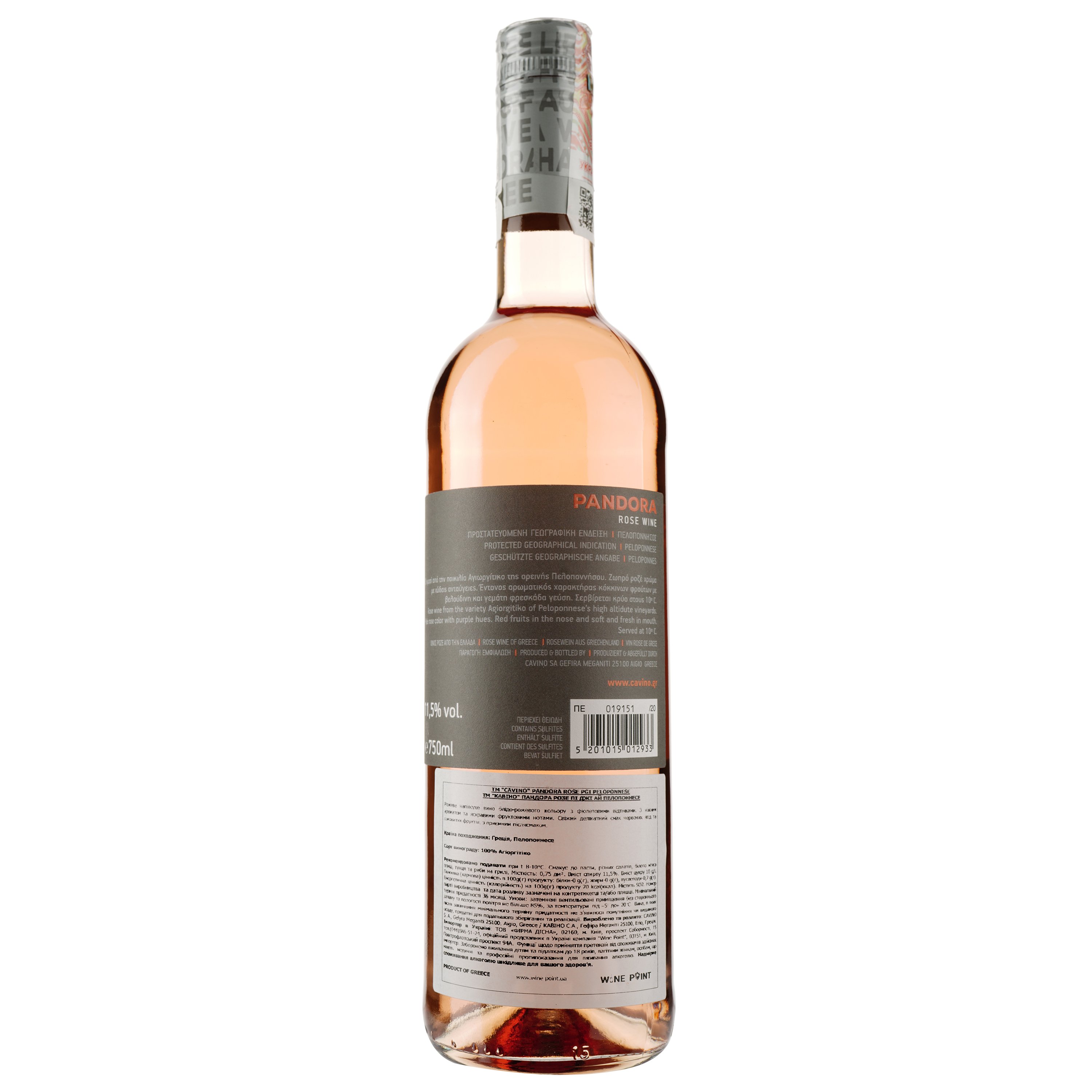 Вино Cavino Pandora Rose Peloponnese PGI, розовое, сухое, 0,75 л - фото 2