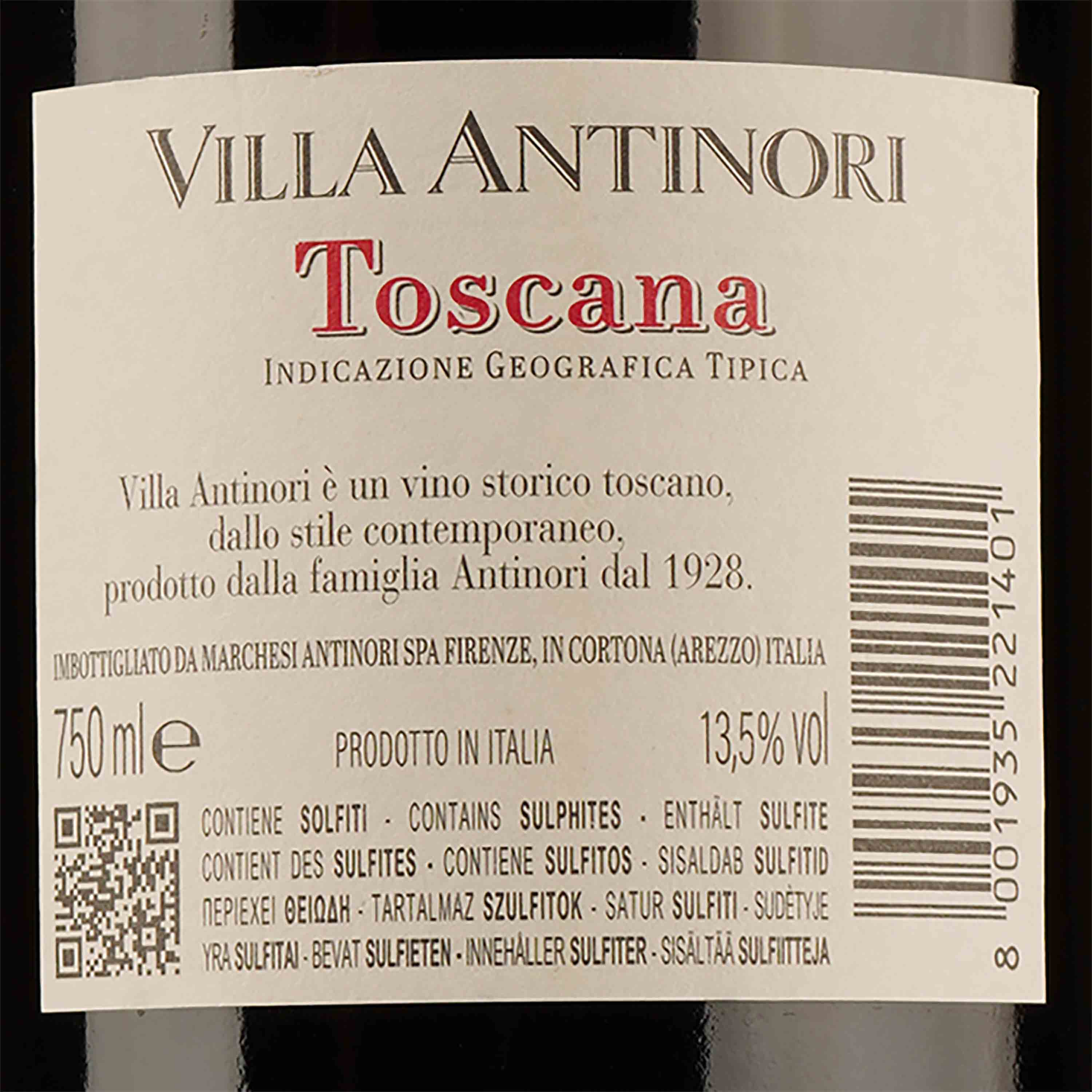 Вино Marchesi Antinori Villa Antinori, 13,5%, 0,75 л - фото 3