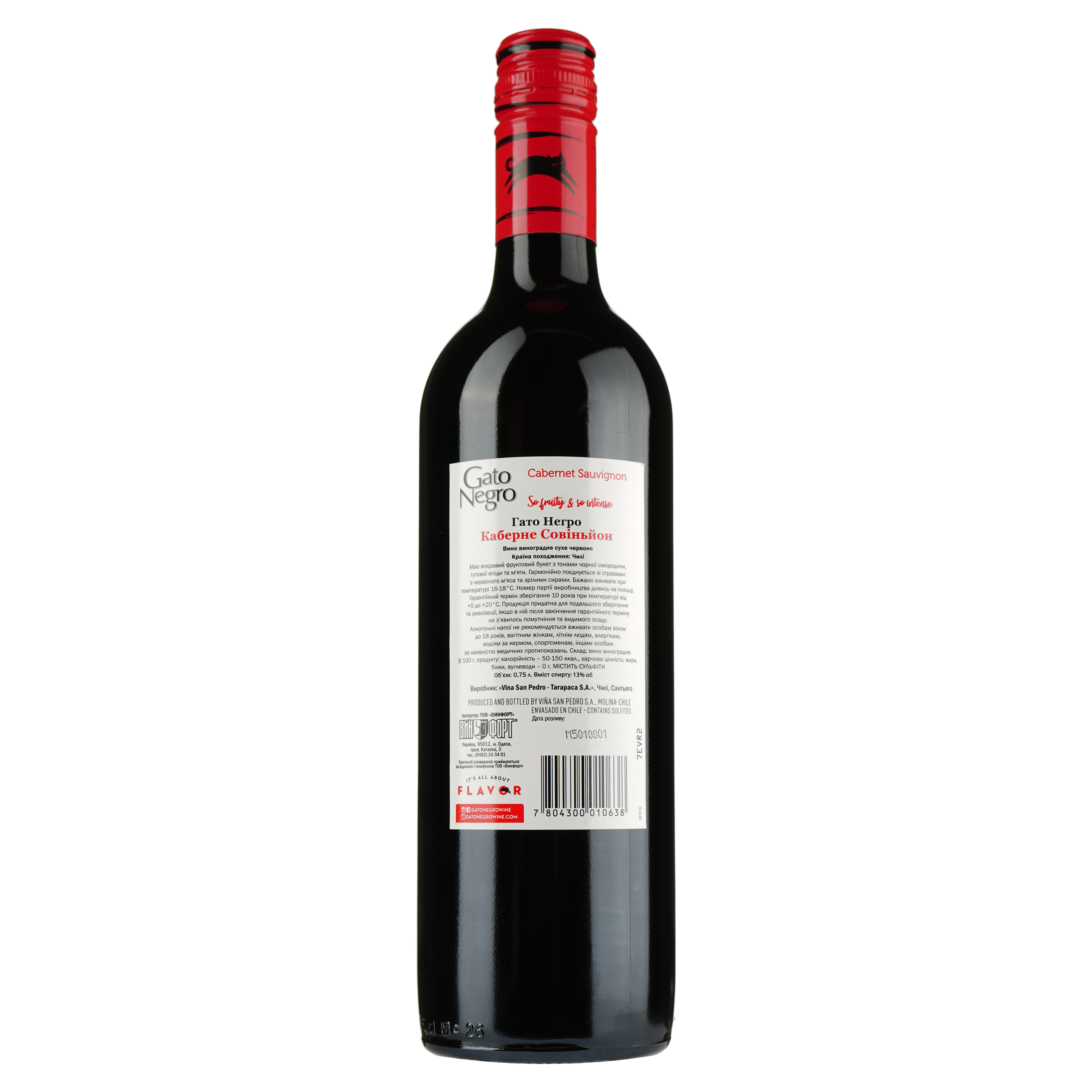 Вино Gato Negro Cabernet Sauvignon, червоне, сухе, 13,1%, 0,75 л (170598) - фото 2