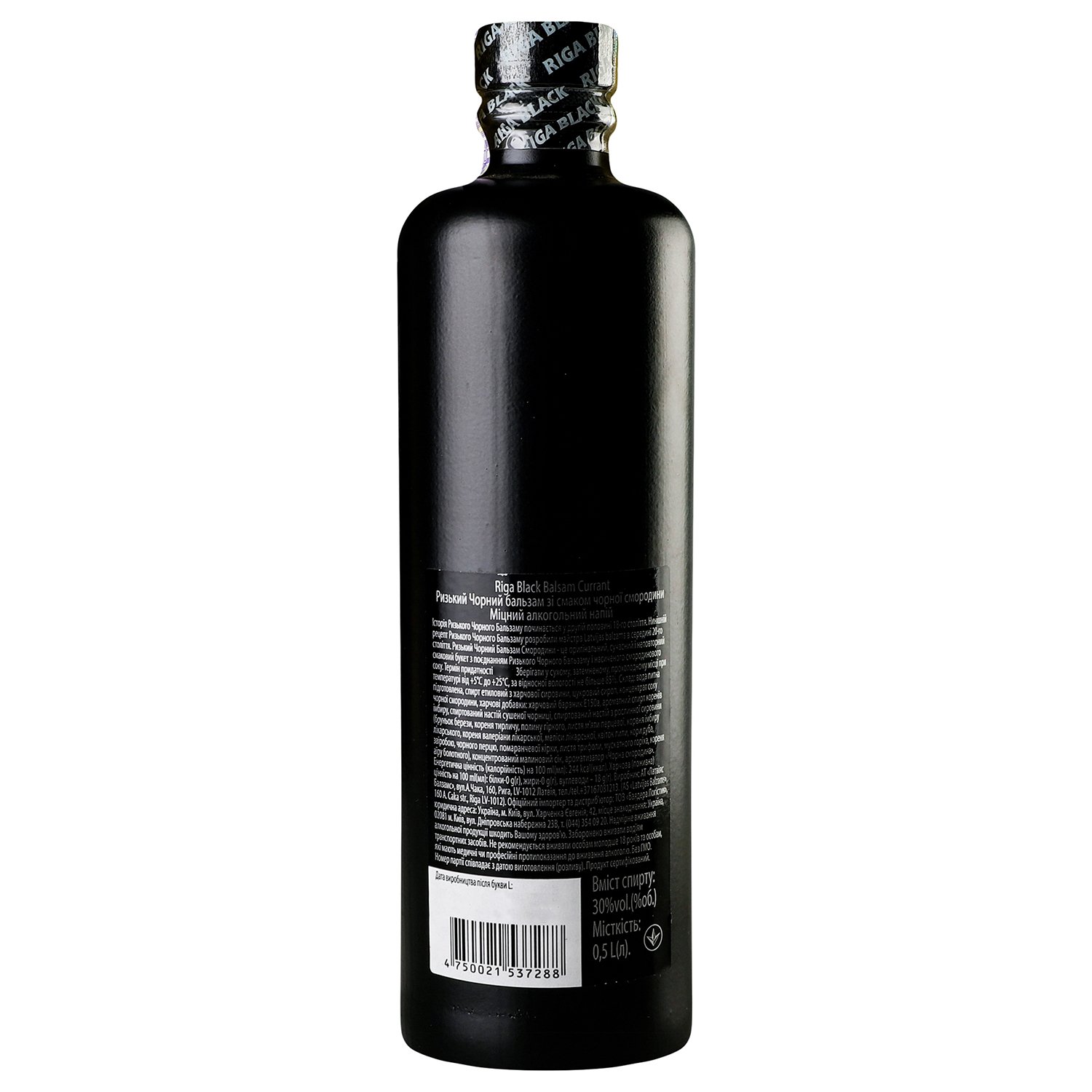 Бальзам Riga Black Balsam Чорна смородина, 30%, 0,5 л (434614) - фото 4