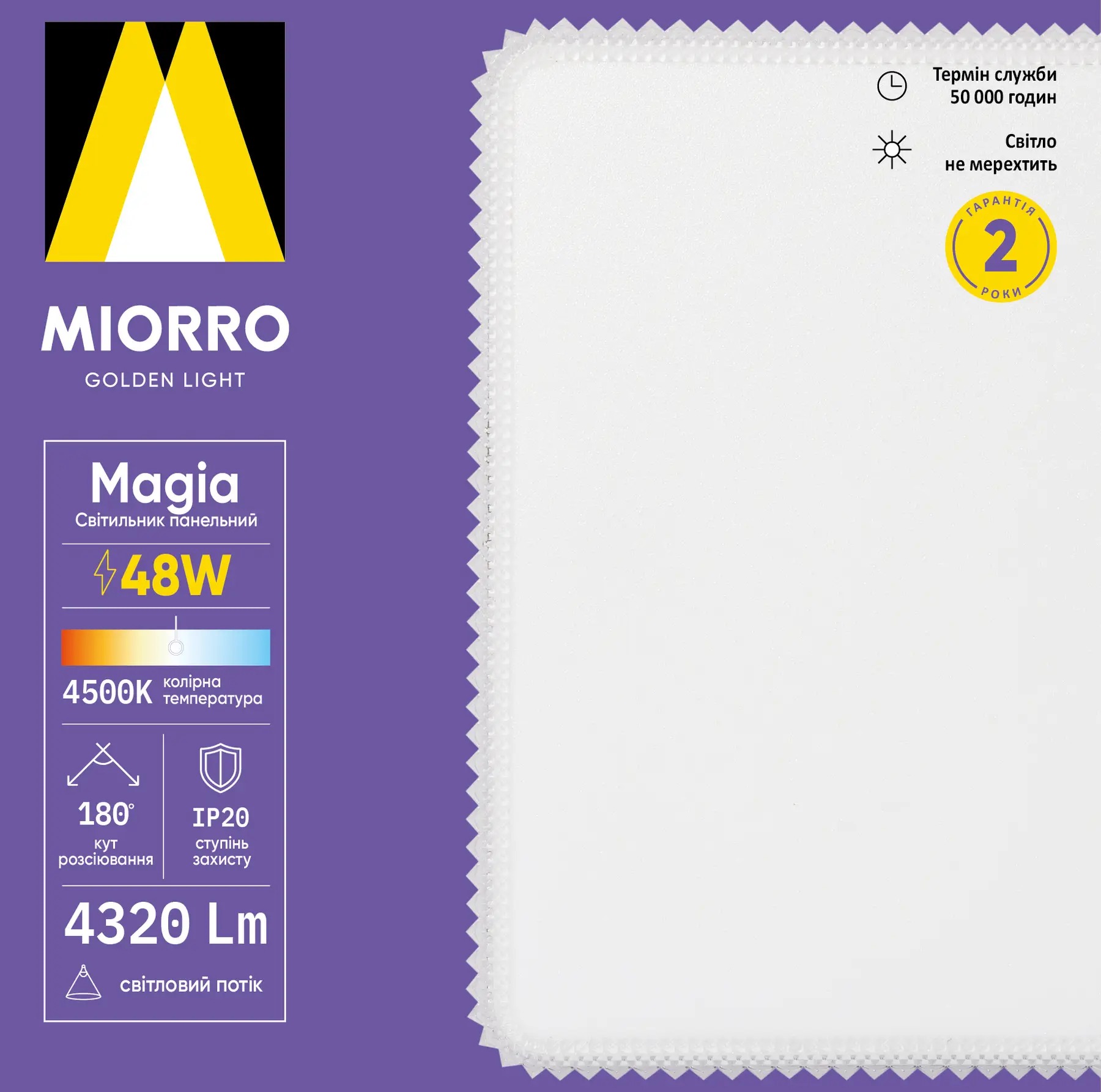 Светильник панельный Miorro LED Magia 48W 300х40 мм белый (51-312-008) - фото 2