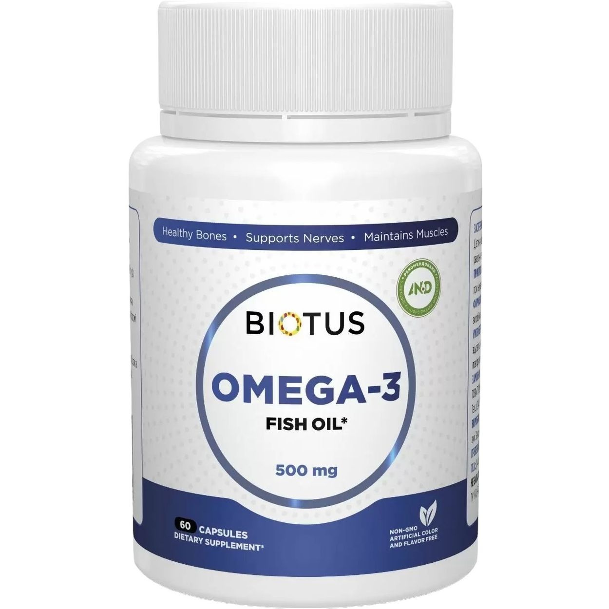 Рыбий жир Biotus Omega-3 Fish Oil 60 капсул - фото 1