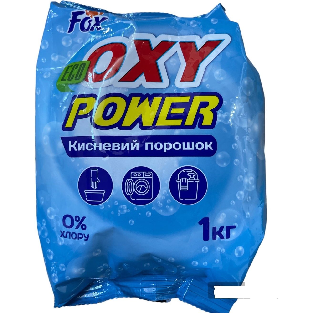 Кисневий пральний порошок Fox Oxy Power без хлору 1 кг - фото 1