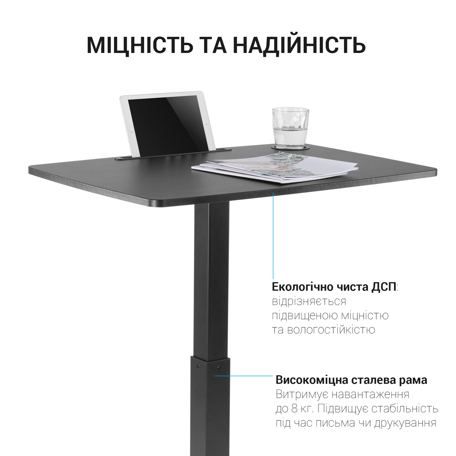 Мобильный рабочий столик OfficePro Black (ODM380B) - фото 12