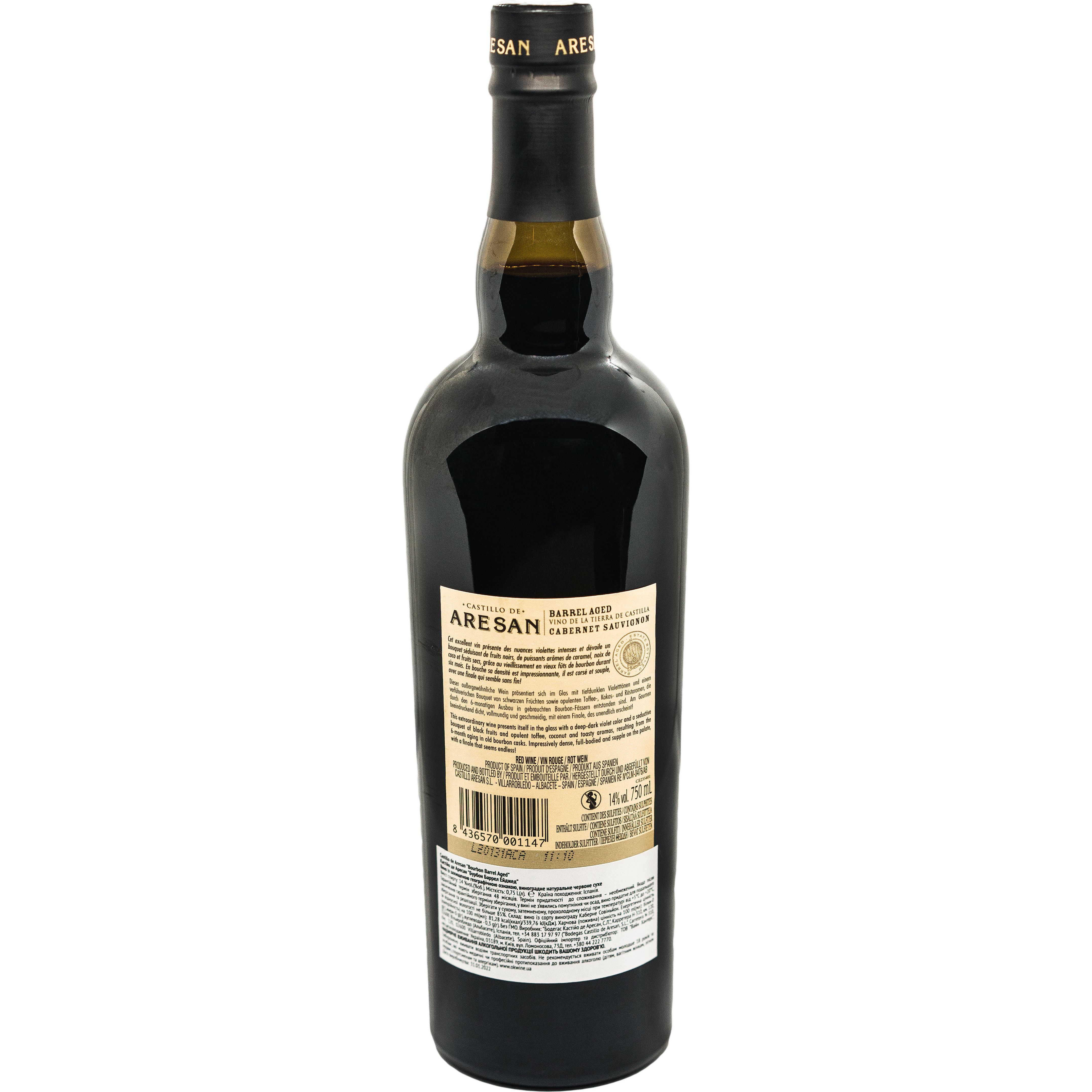 Вино Castillo de Aresan Bourbon Barrel Aged, червоне, сухе, 0,75 л - фото 2