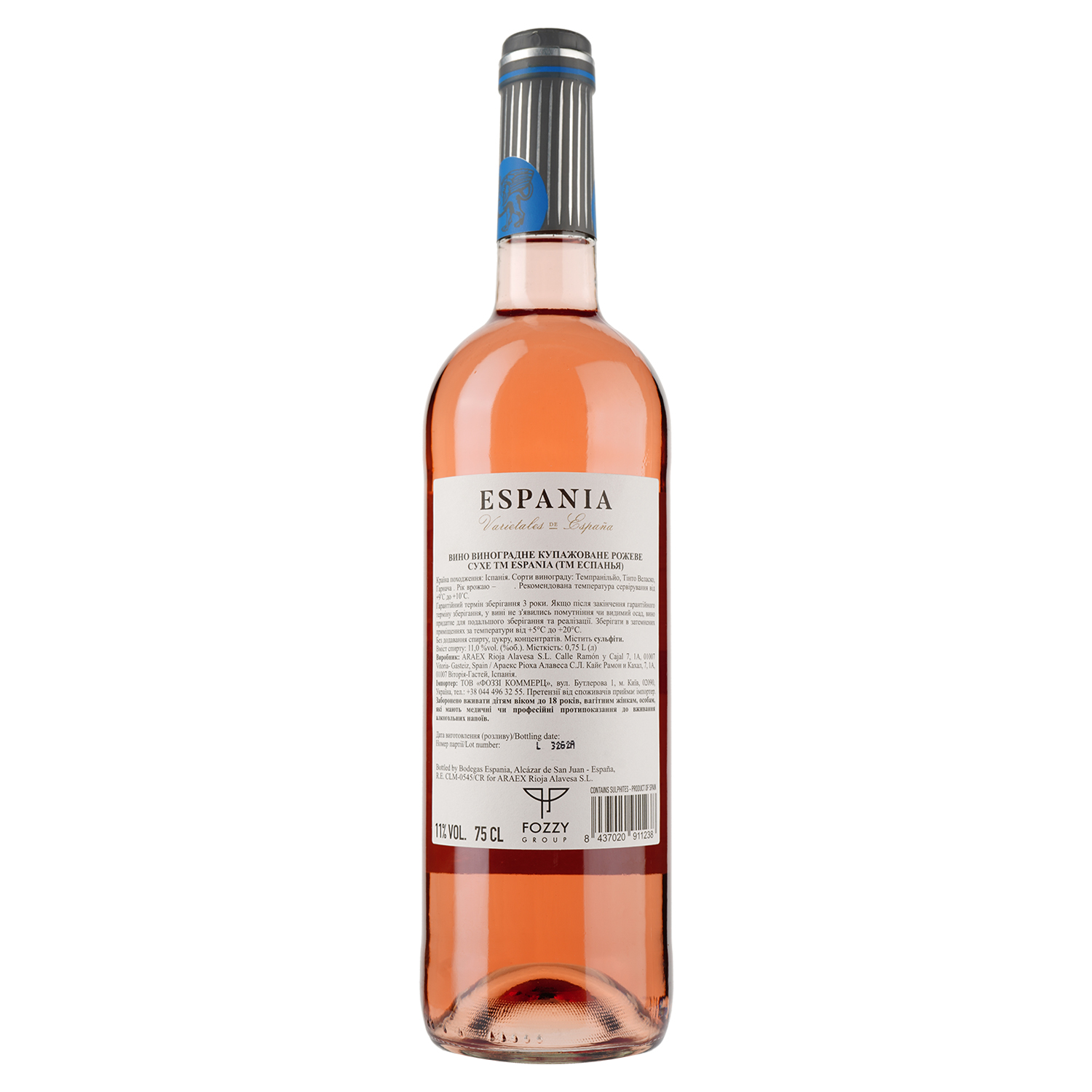 Вино Espania Rose, рожеве, сухе, 0,75 л - фото 2