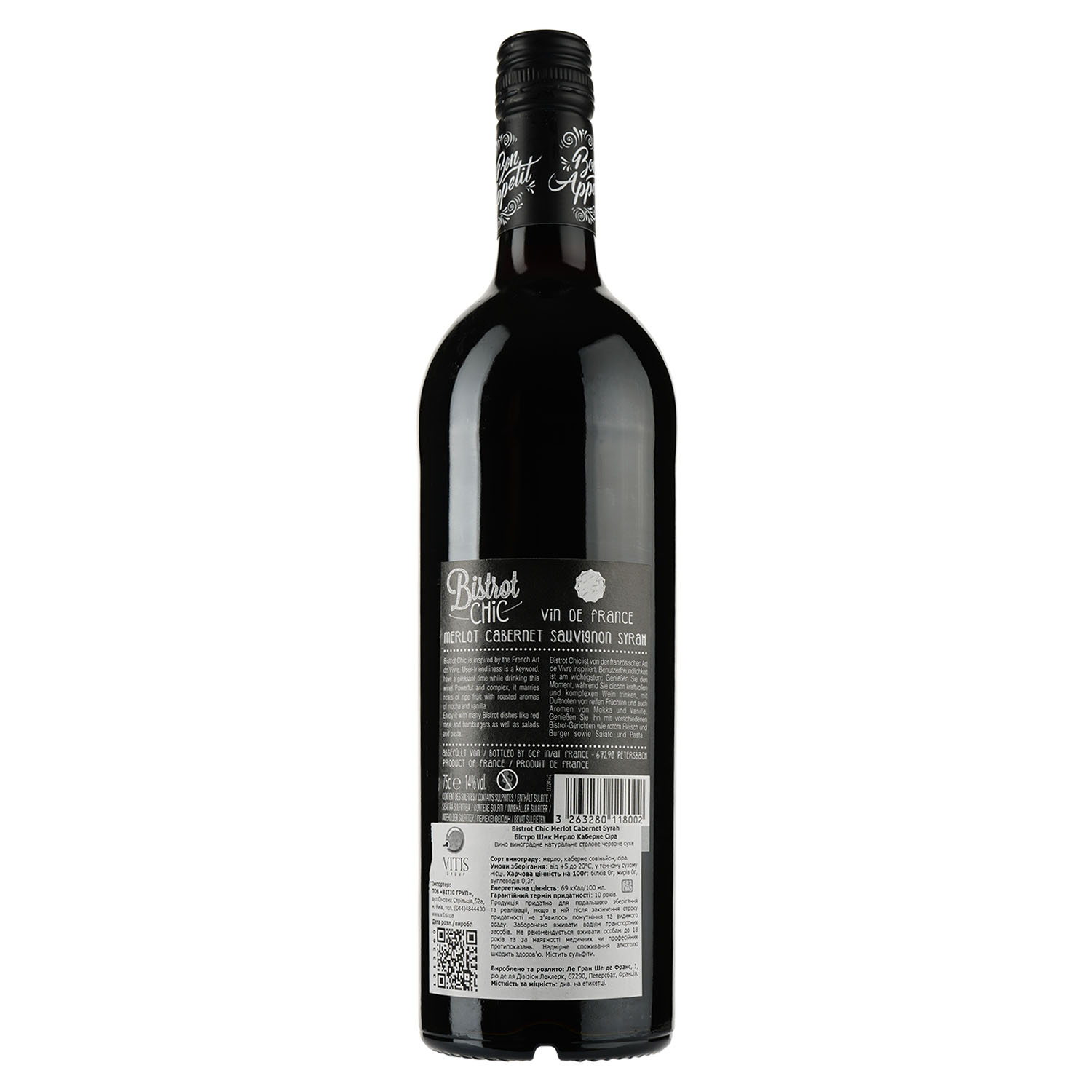 Вино Bistrot Chic Merlot Cabernet Sauvignon Syrah, красное, сухое, 14%, 0,75 л (1313360) - фото 2