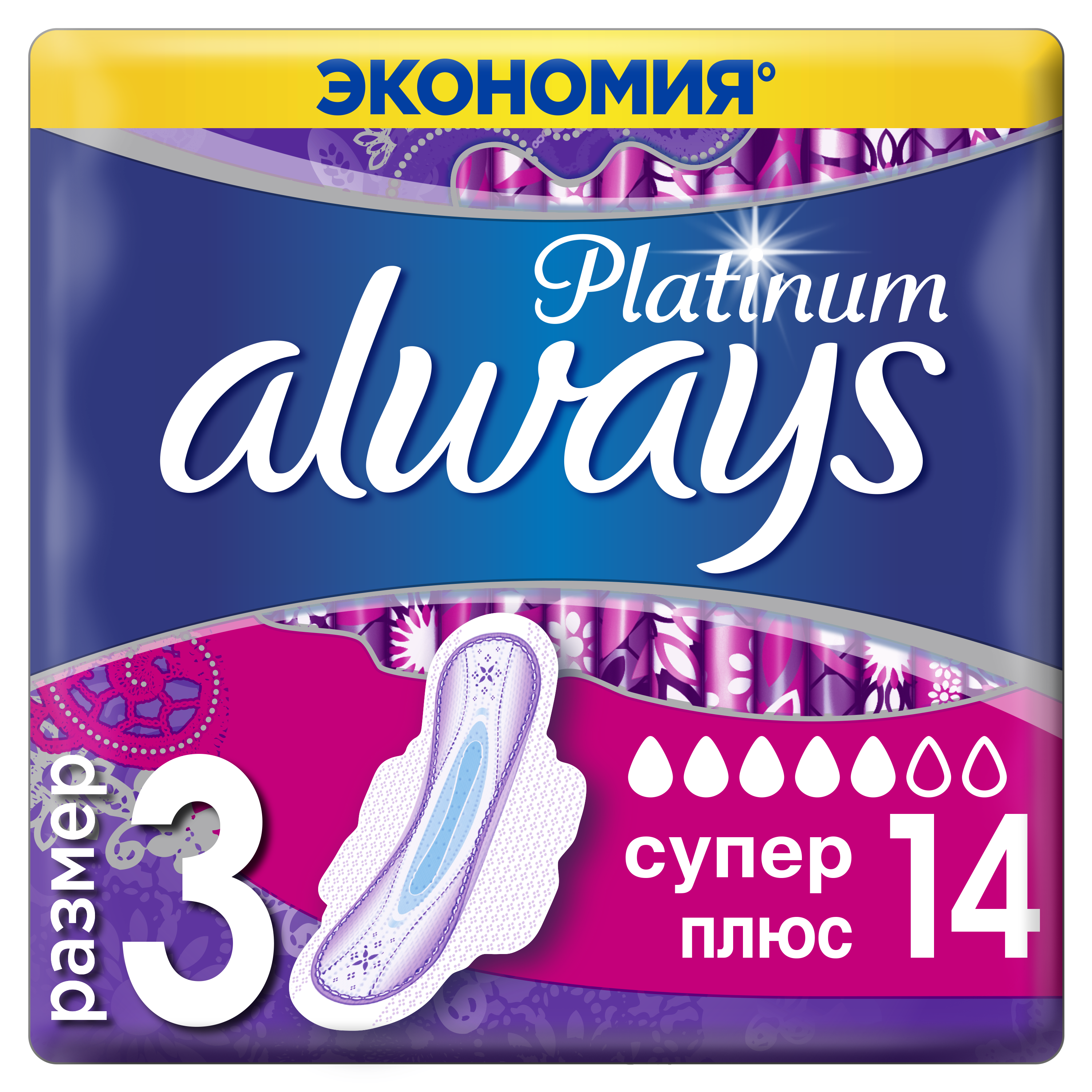 Прокладки гігієнічні Always Ultra Platinum Collection Super Plus, 14 шт. - фото 1