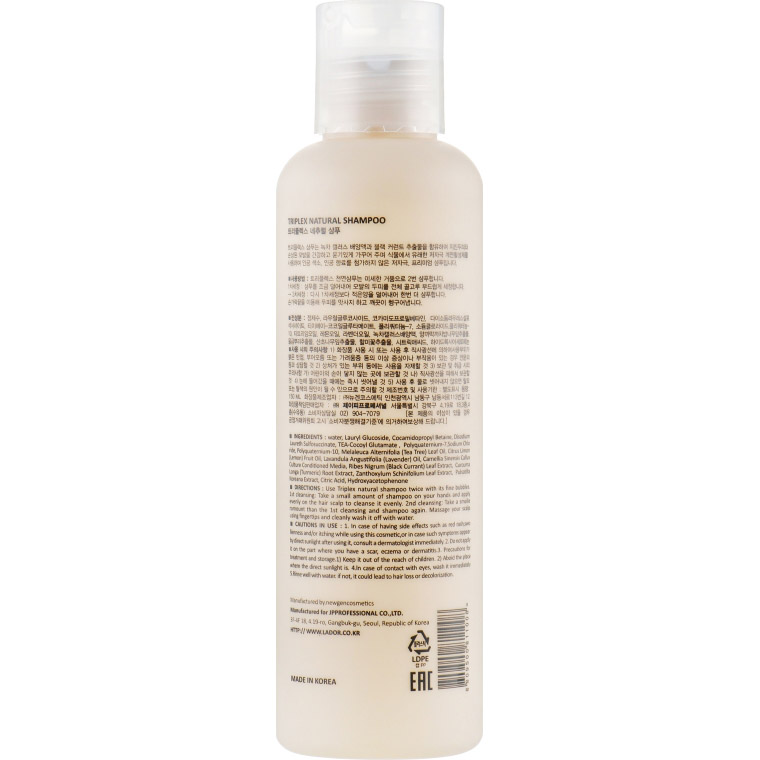 Безсульфатний органічний шампунь La'dor Triplex Natural Shampoo для тонкого і пошкодженого волосся 150 мл - фото 2