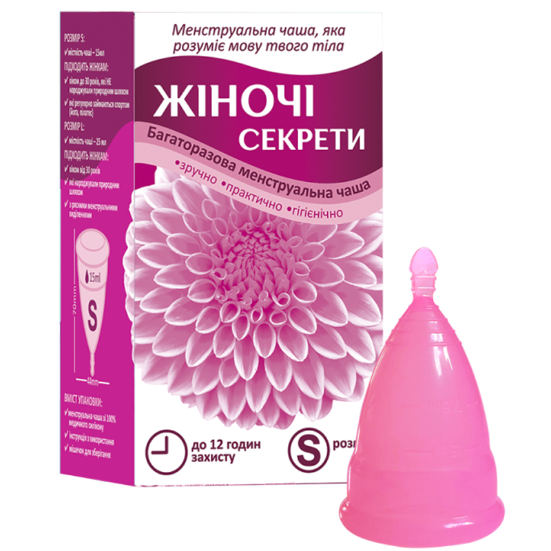 Менструальна чаша Жіночі секрети розмір S 1 шт. - фото 2