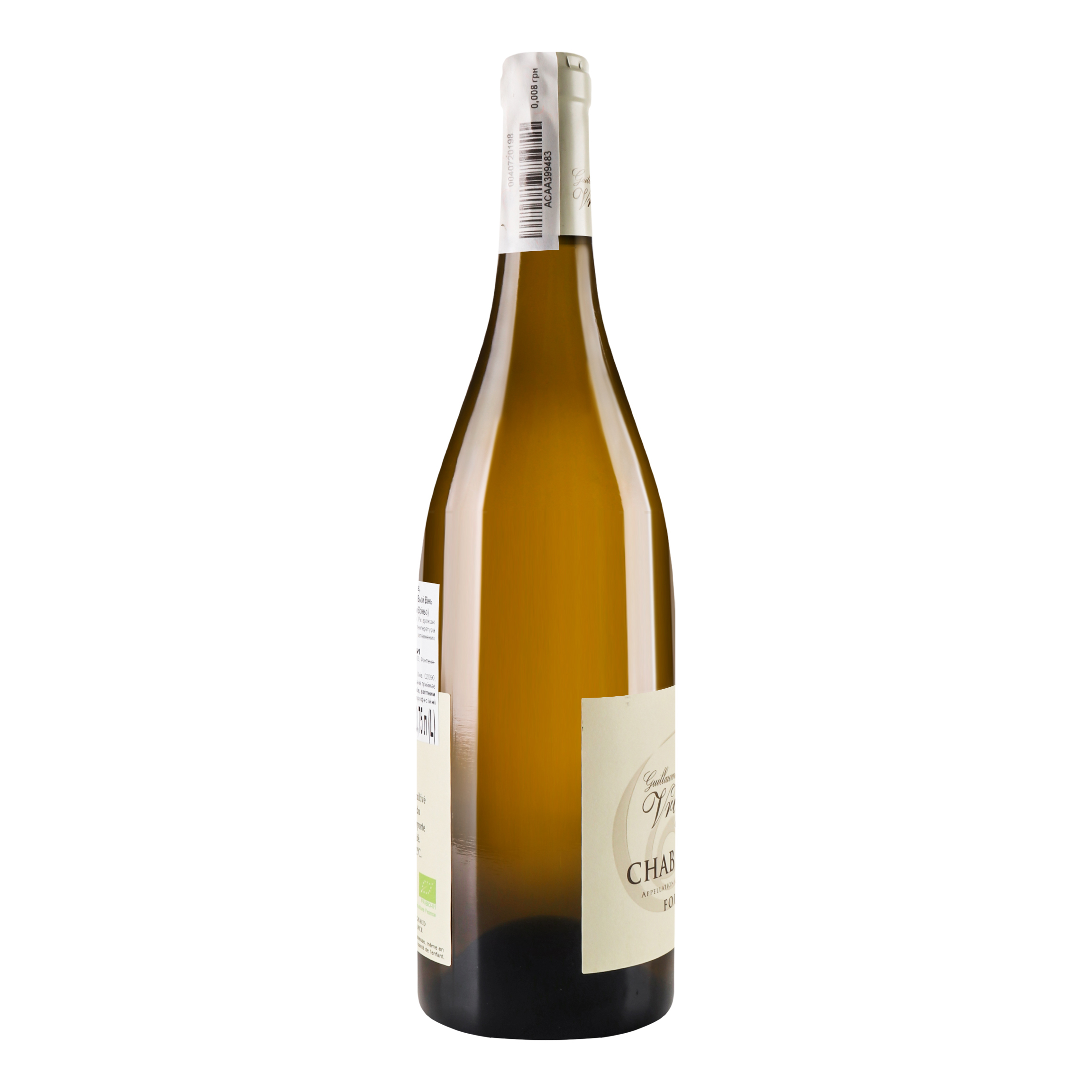 Вино Guillaume Vrignaud Chablis Premier Cru Fourchaume 2019 AOC, 13,5%, 0,75 л (740694) - фото 2