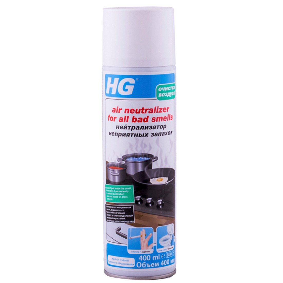 Аерозольний нейтралізатор неприємних запахів HG, 400 мл (446040161) - фото 1