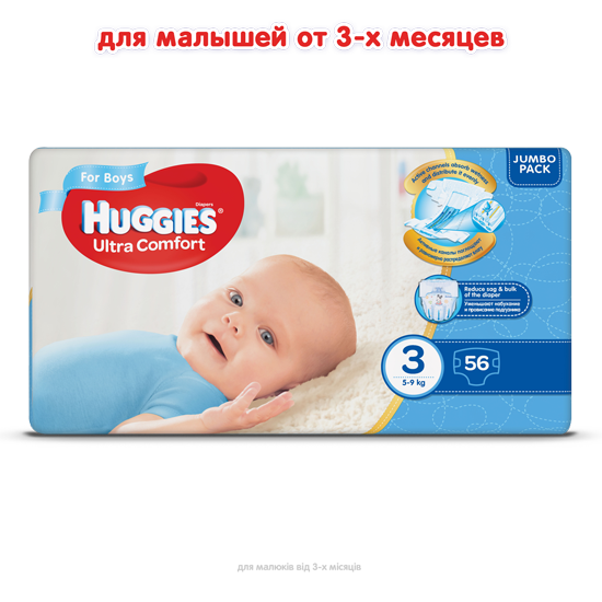 Подгузники для мальчиков Huggies Ultra Comfort 3 (5-9 кг), 56 шт. - фото 2