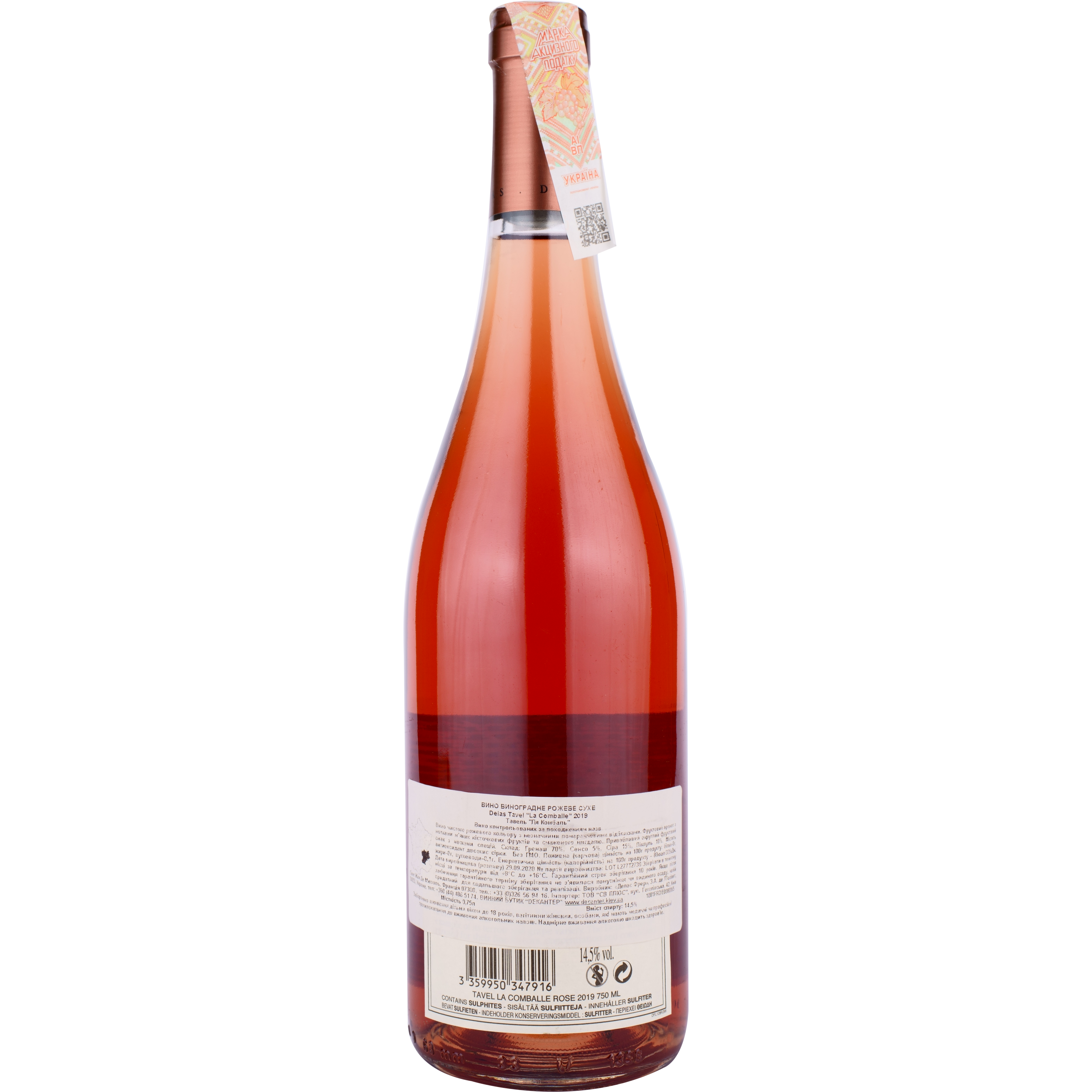 Вино Delas Tavel La Comballe AOC, розовое, сухое, 0,75 л - фото 2