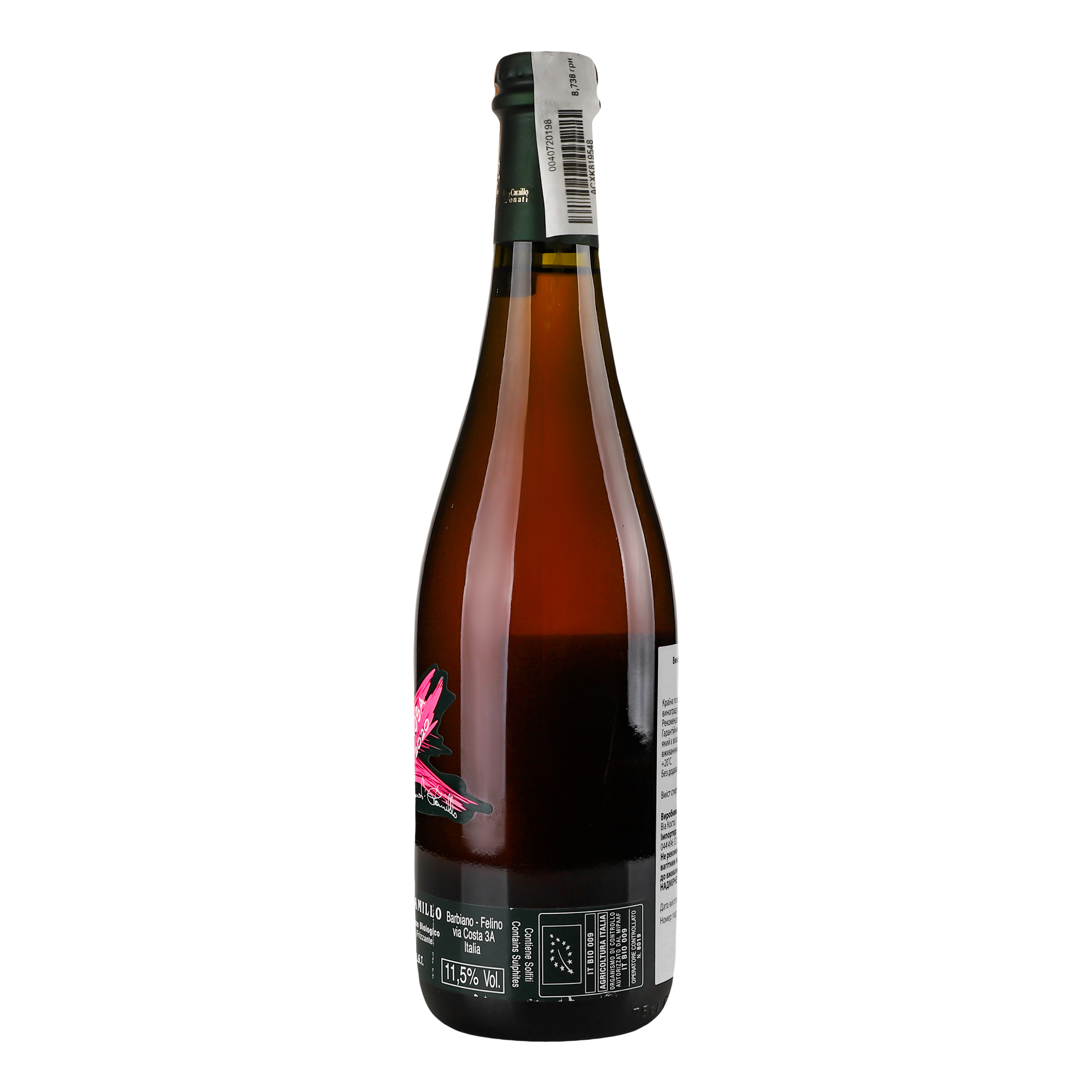 Вино игристое Camillo Donati Malvasia Rosa Frizzante, розовое, сухое, 14,5%, 0,75 л (766570) - фото 2