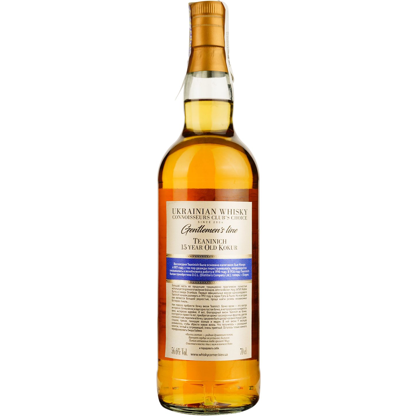 Віскі Teaninich 15 Years Old Kokur Single Malt Scotch Whisky, у подарунковій упаковці, 56,6%, 0,7 л - фото 4