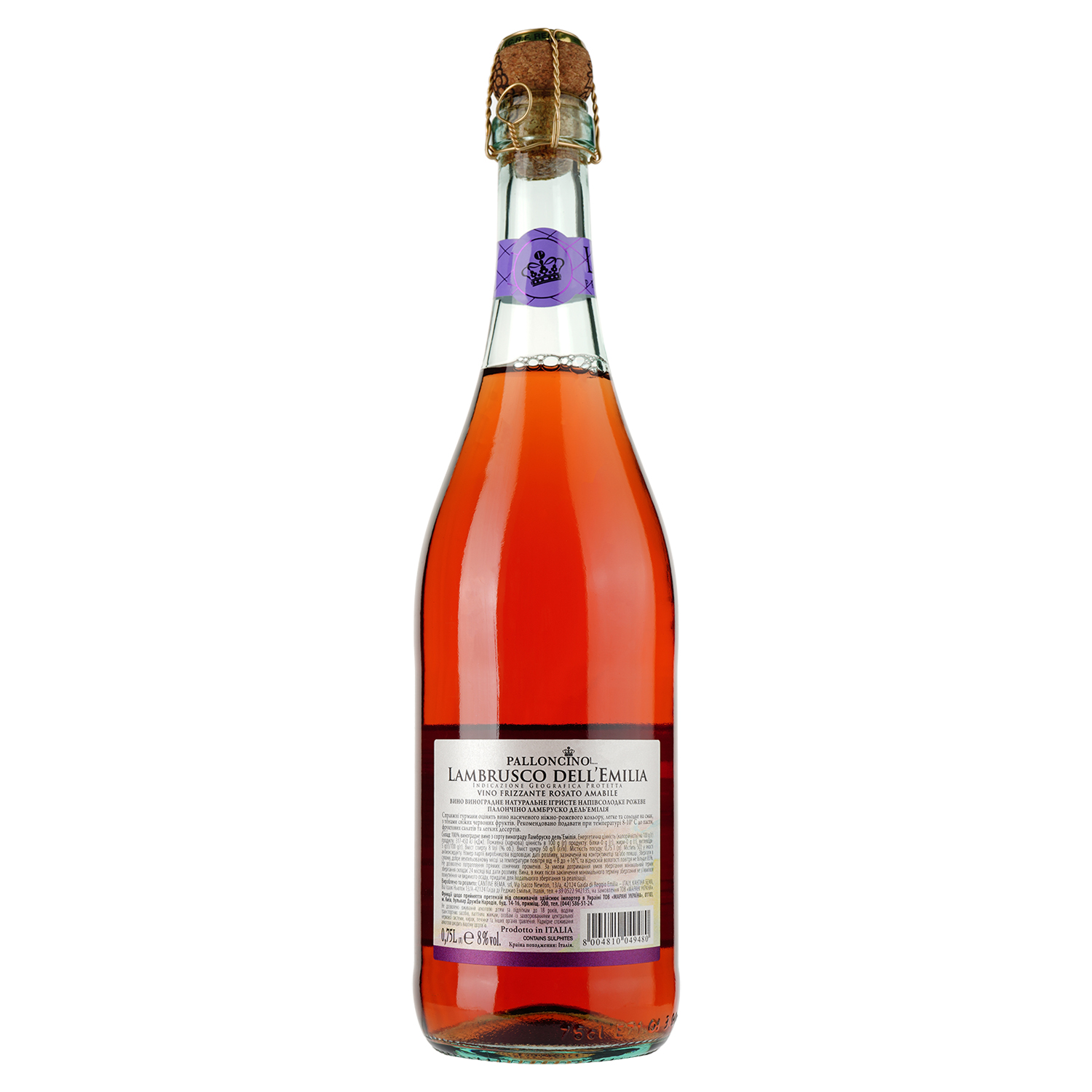 Игристое вино Palloncino Lambrusco, розовое, полусладкое, 8%, 0,75 л - фото 2