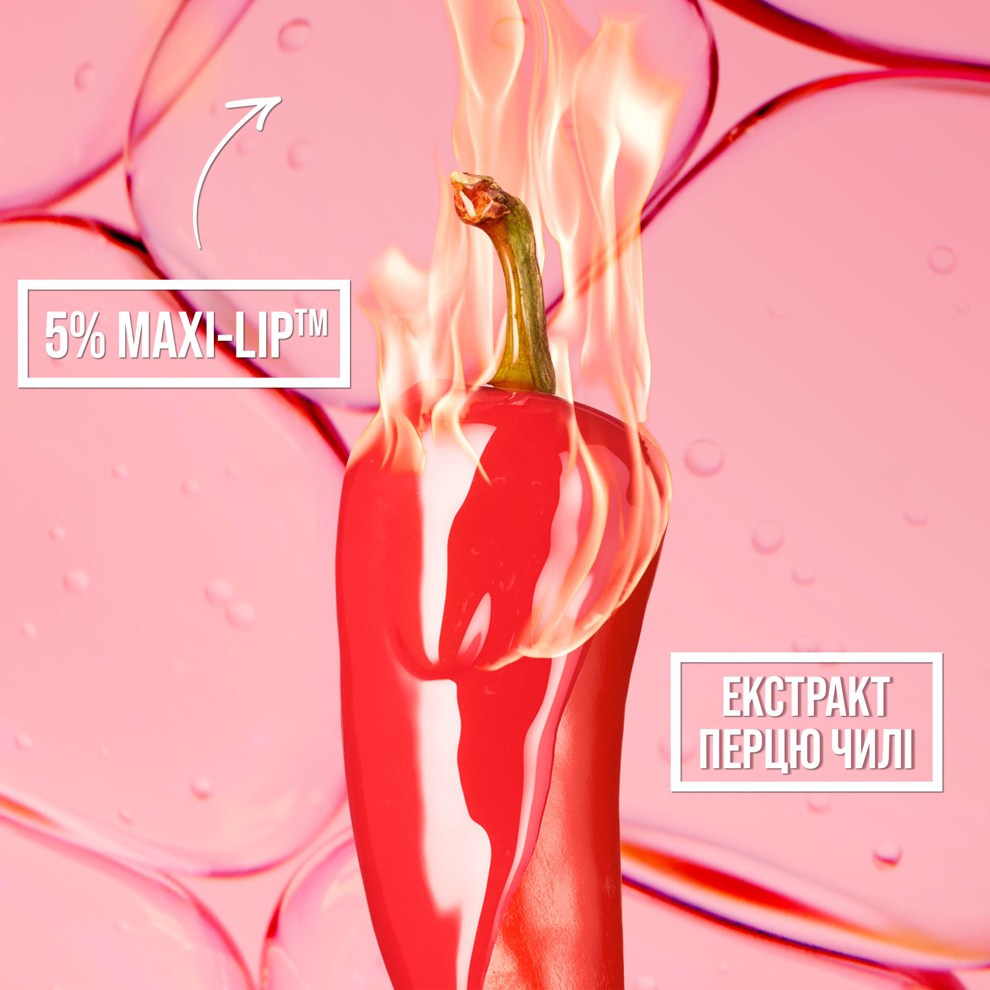 Блиск-плампер для губ Maybelline New York з перцем чилі 004 Red flag 5.4 мл (B3486200) - фото 6